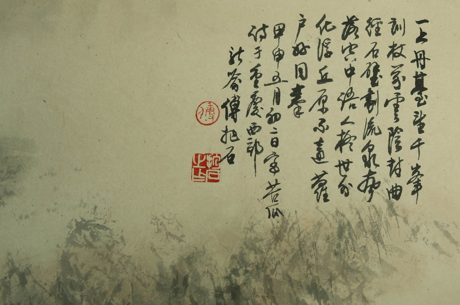 Fu Baoshi Waterfall View Map - 5