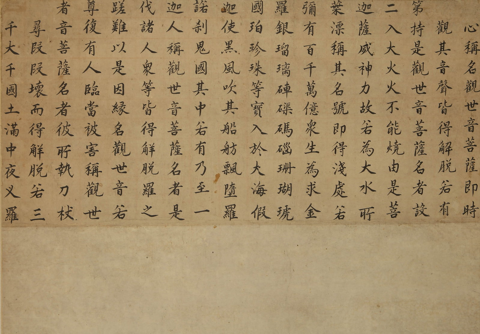 Jinnong dharma - 2