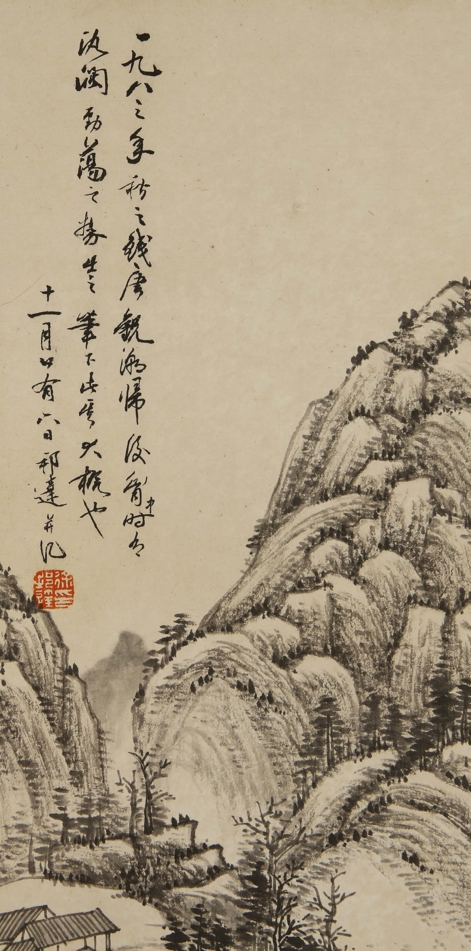 Xu Bangda landscape - 6
