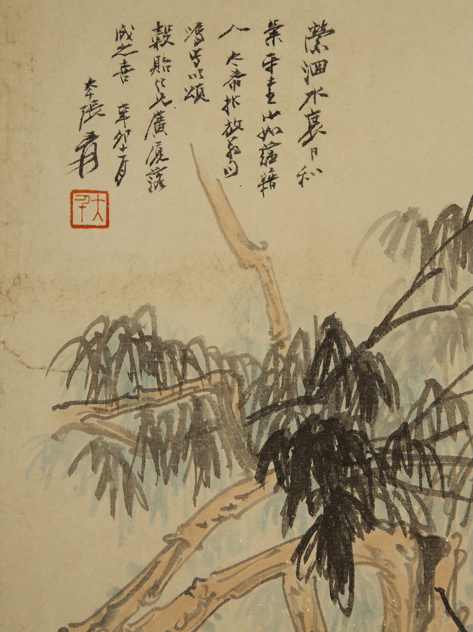 Zhang Daqian's reading map - 5