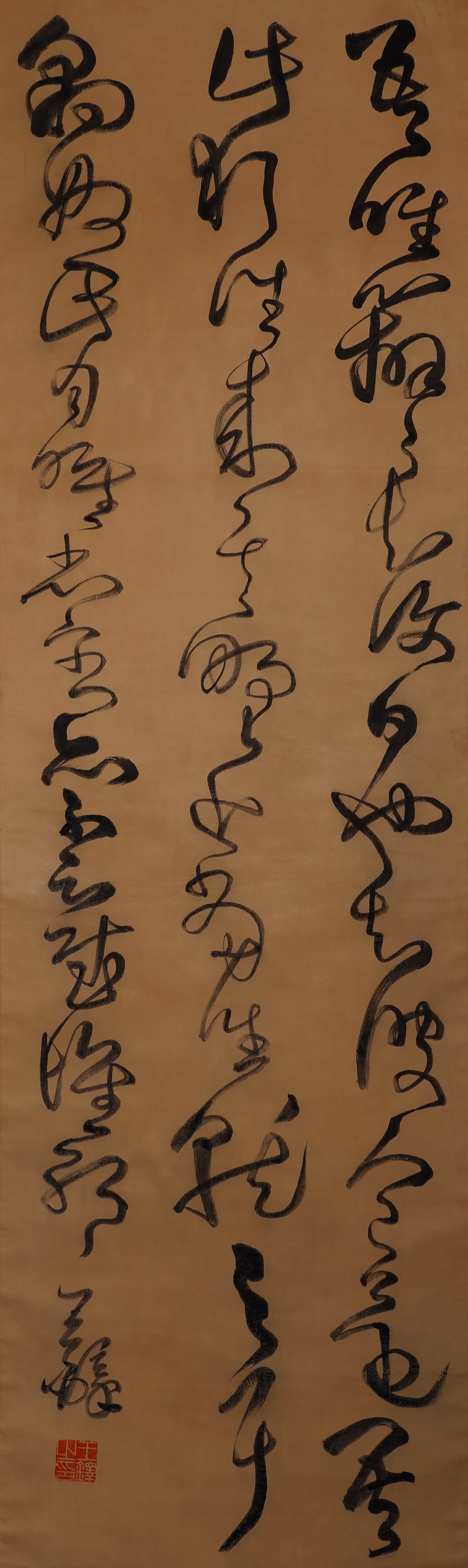 Wang Duo's calligraphy (1 of 6)