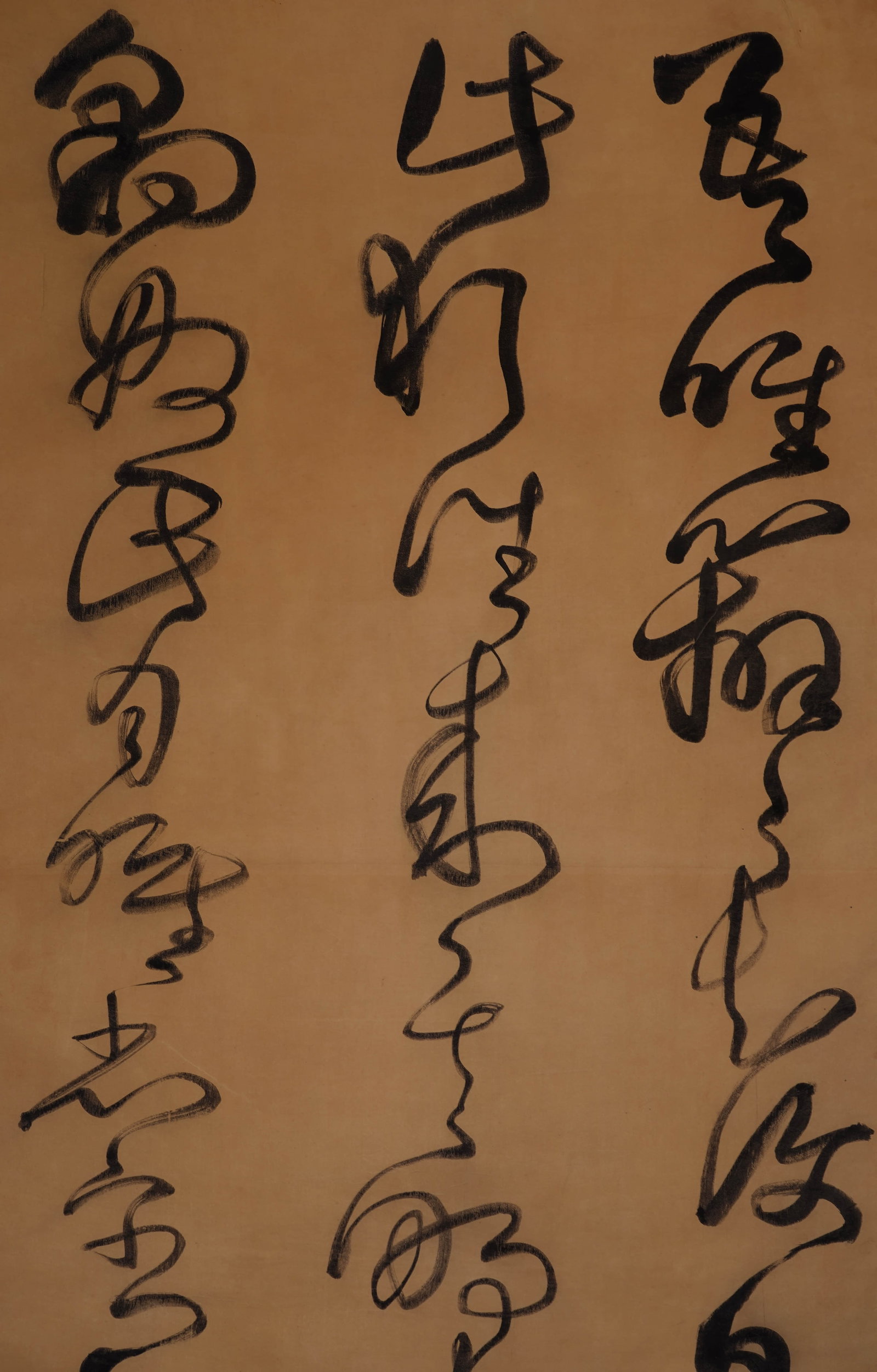 Wang Duo's calligraphy - 3