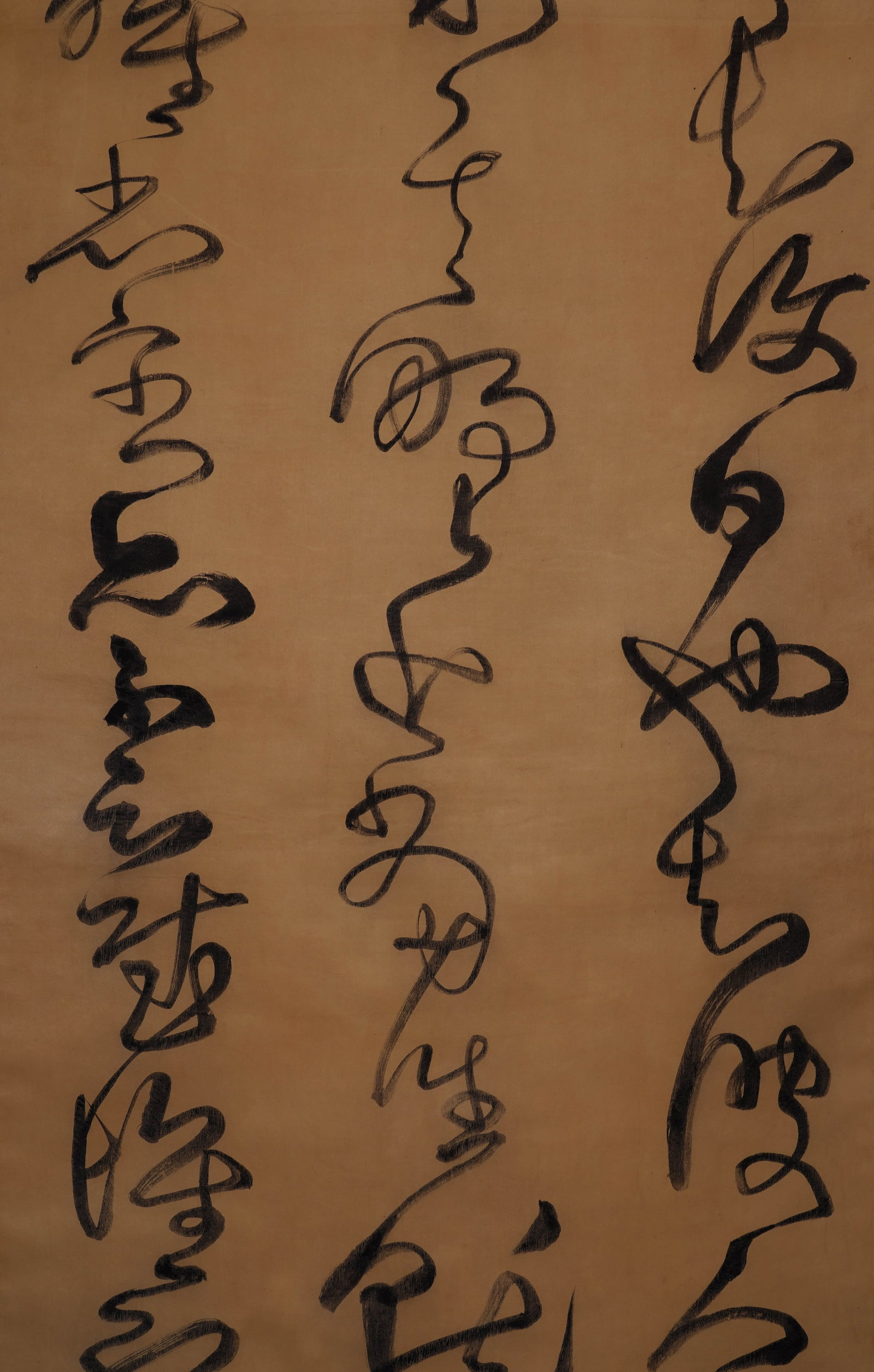 Wang Duo's calligraphy - 4