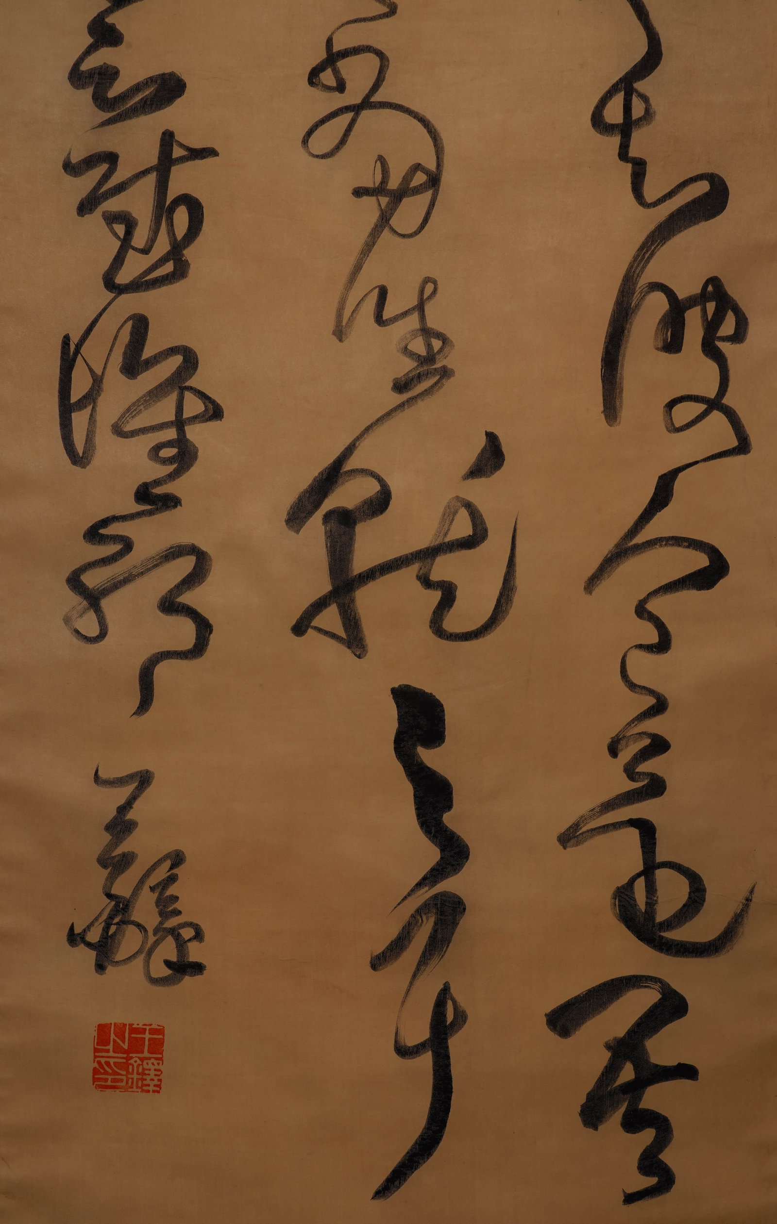 Wang Duo's calligraphy - 5