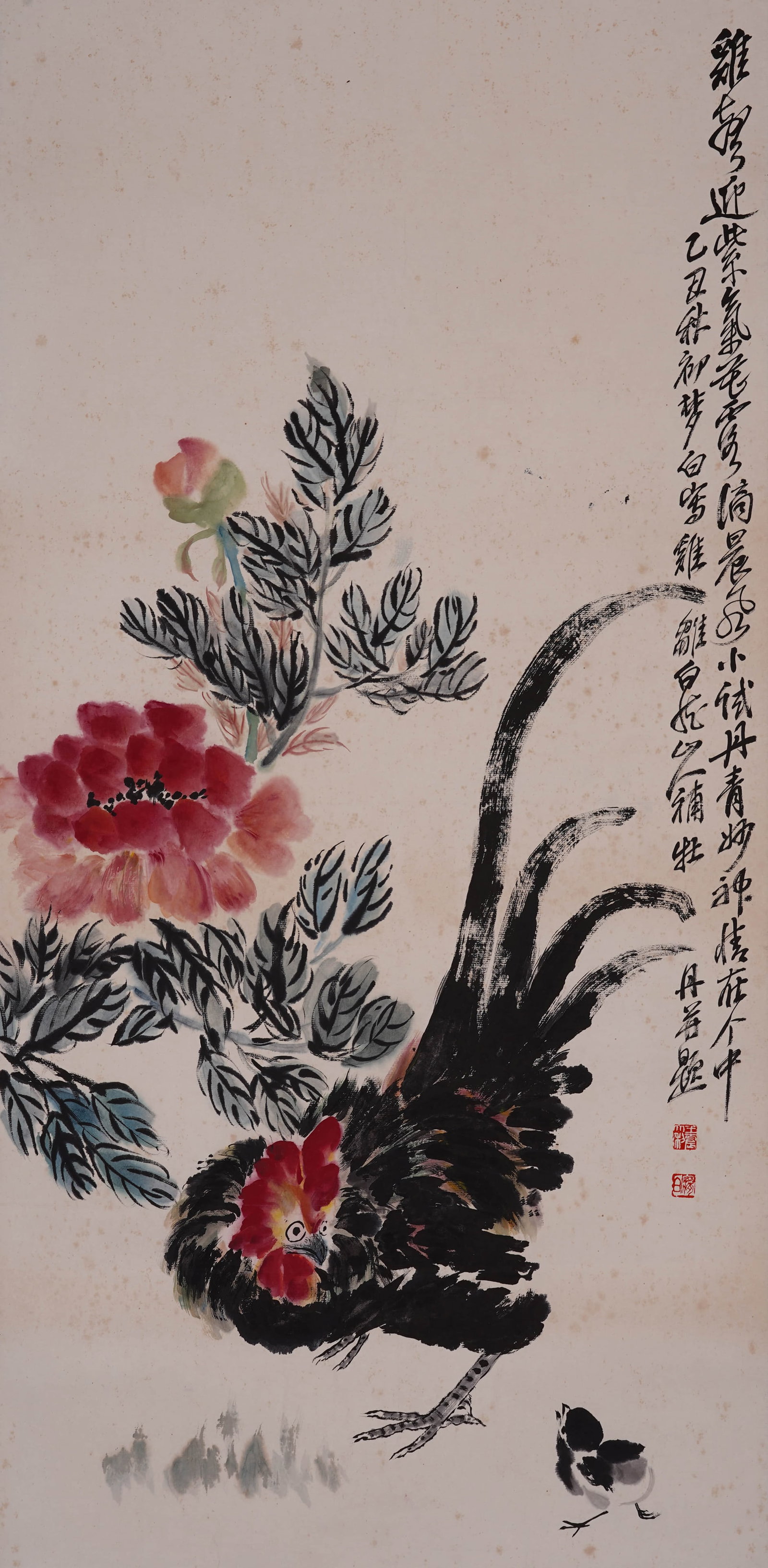 Wang Yiting and Wang Mengbai are rich and prosperous. (1 of 6)