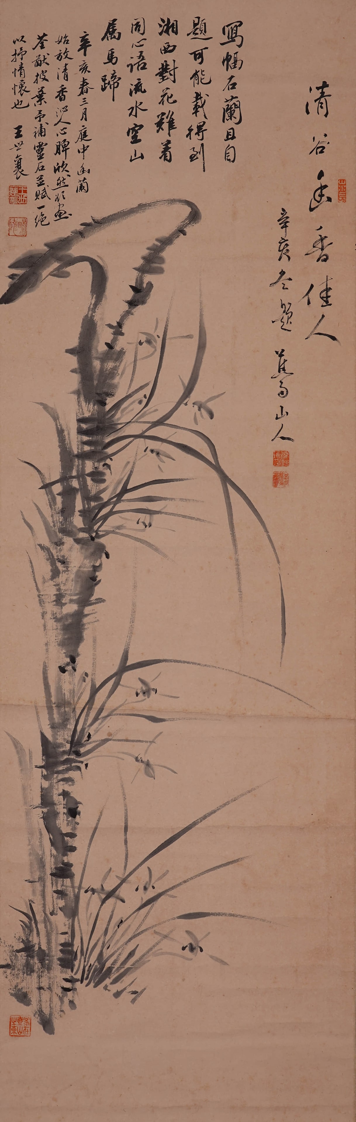 Wang Shixiang Yuan Quan You Qing Gu You Xiang Jia Ren: 105by33.5 vertical axis of ink and wash paper