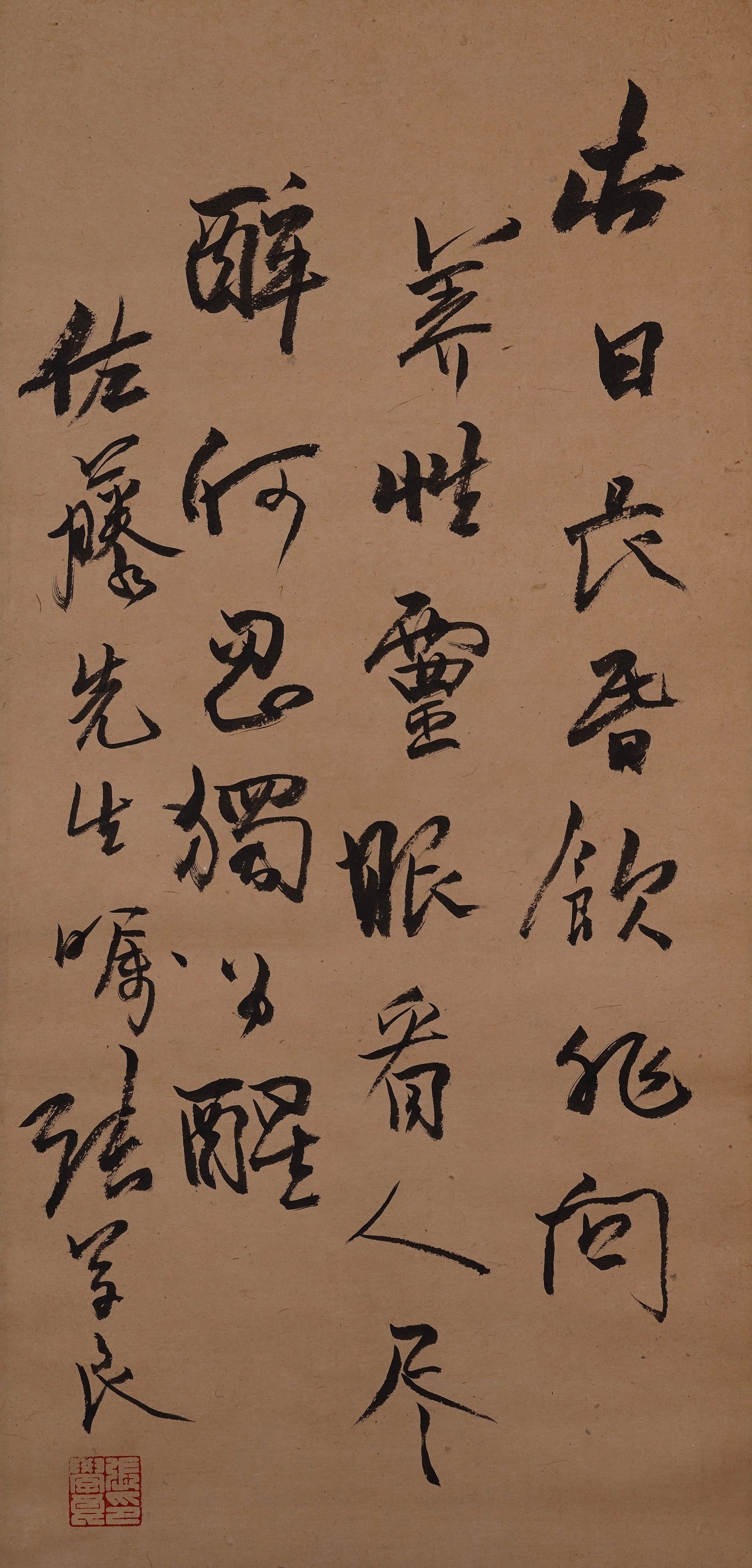 Zhangxueliang calligraphy: 60.5by29 vertical axis of ink and wash paper