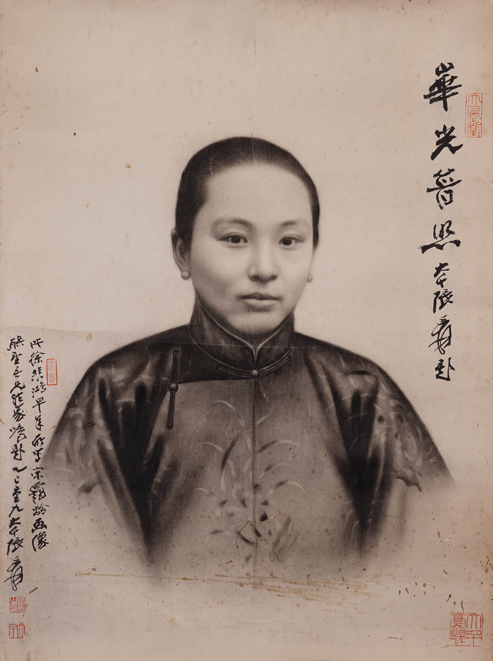 Zhang Daqian's photo (1 of 5)