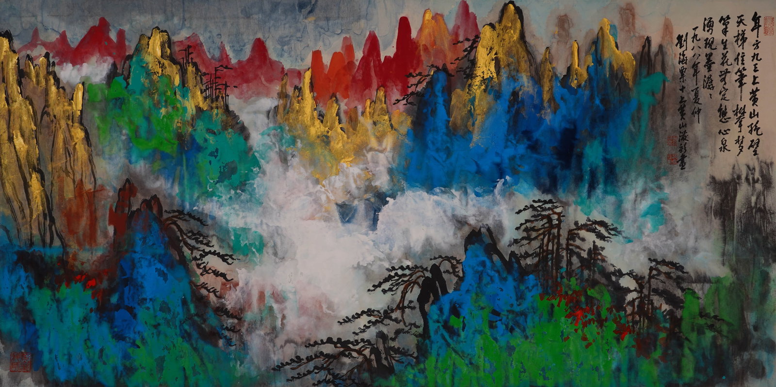 Liu Haisu po Cai shan shui: 69by136 colored paper lens