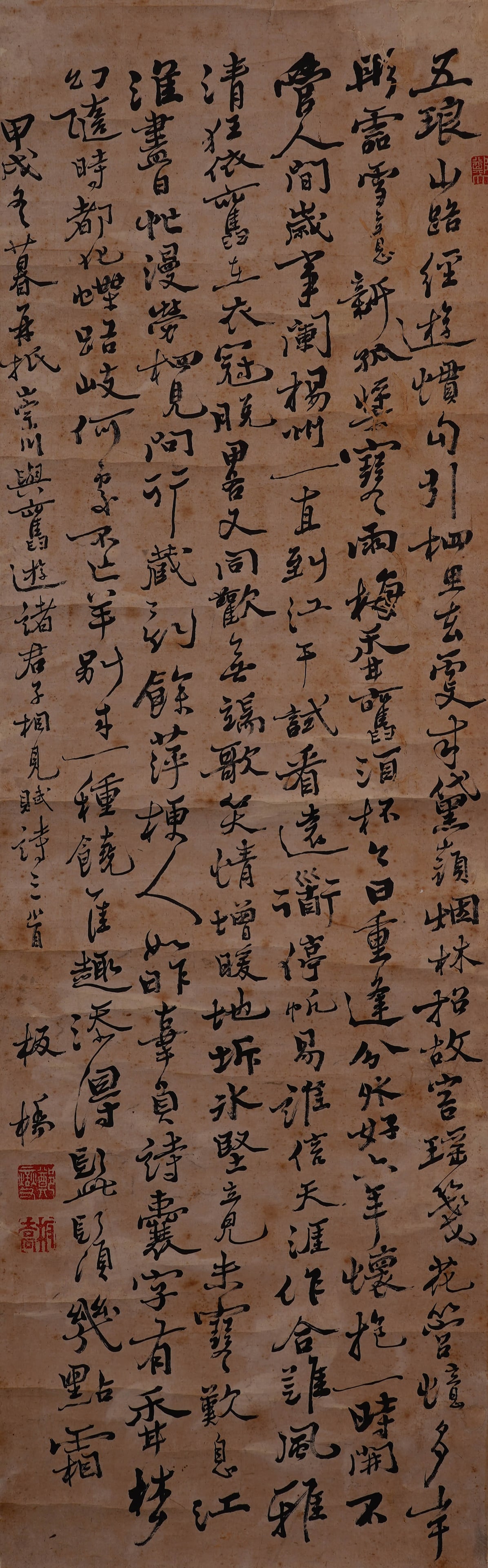 Zheng Banqiao's calligraphy: 102by32 ink-wash paper lens