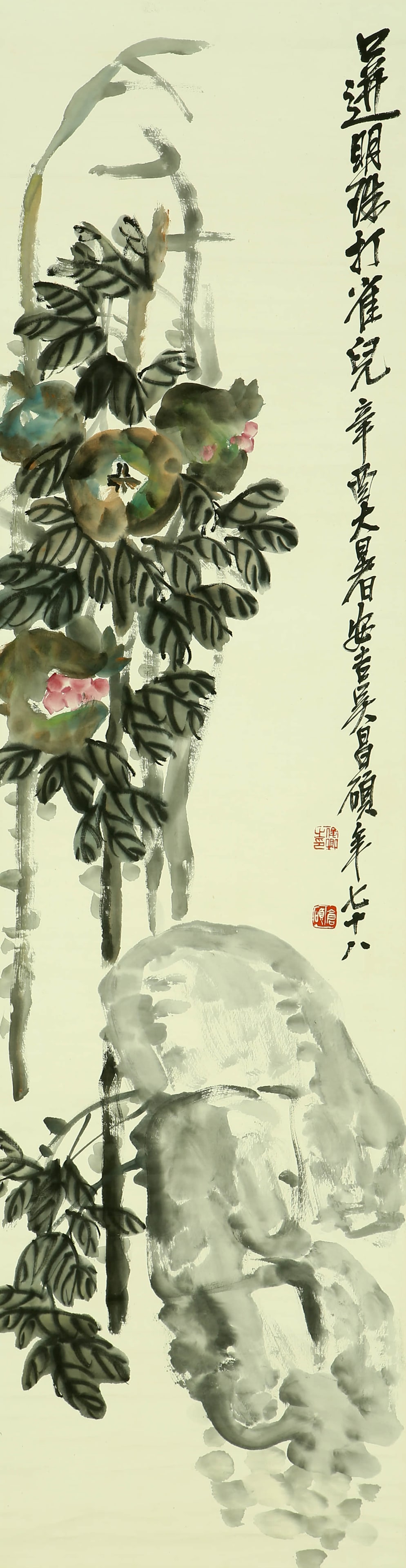 Wu Changshuo pomegranate garden: 134by35 colored paper vertical shaft