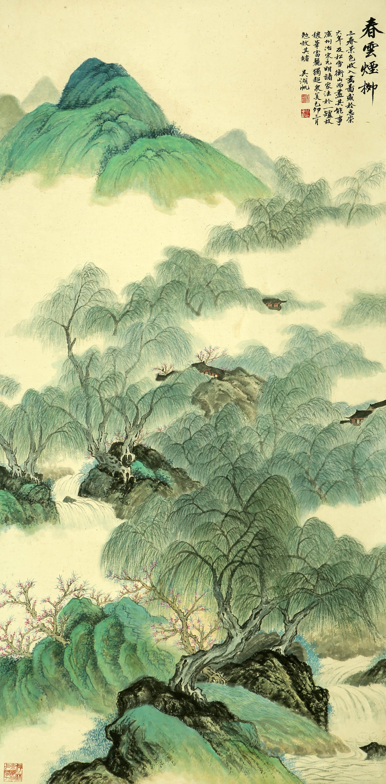 Wu Hufan Chunyun Smoked Willow (1 of 8)