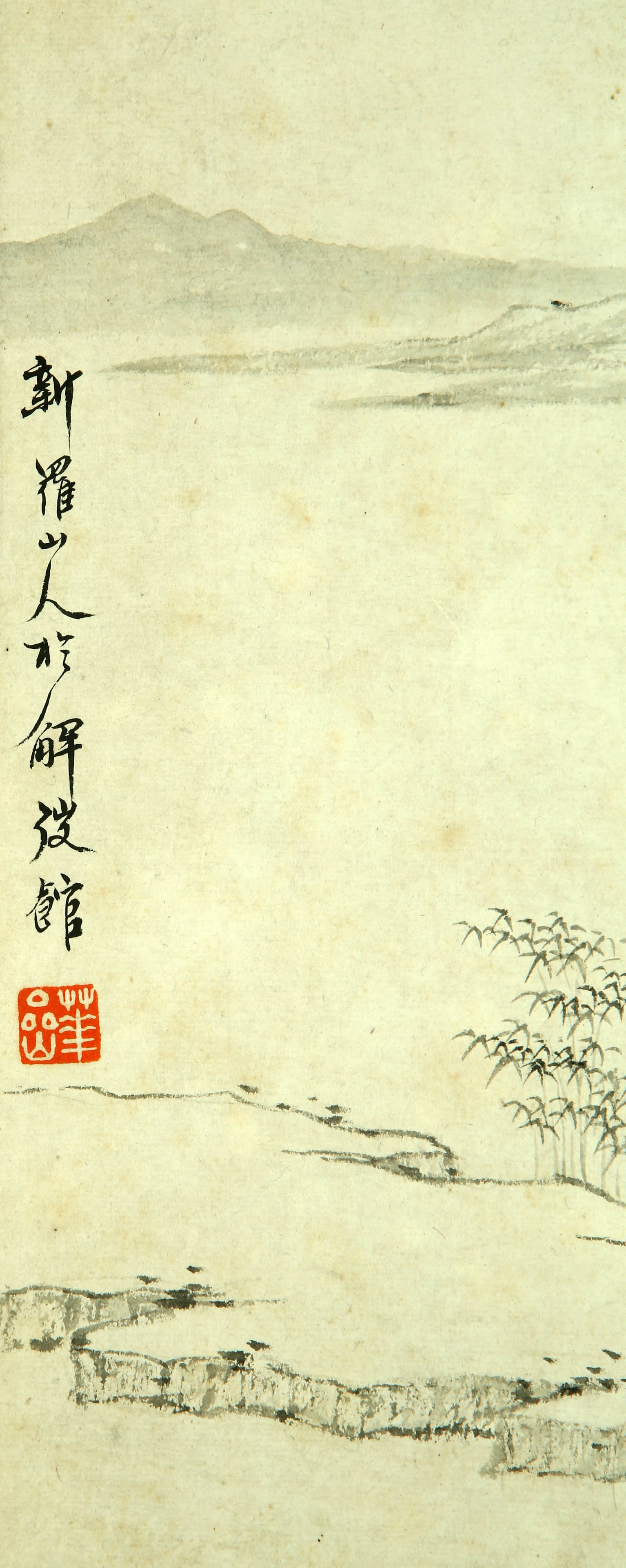 Huayan shanshui - 6