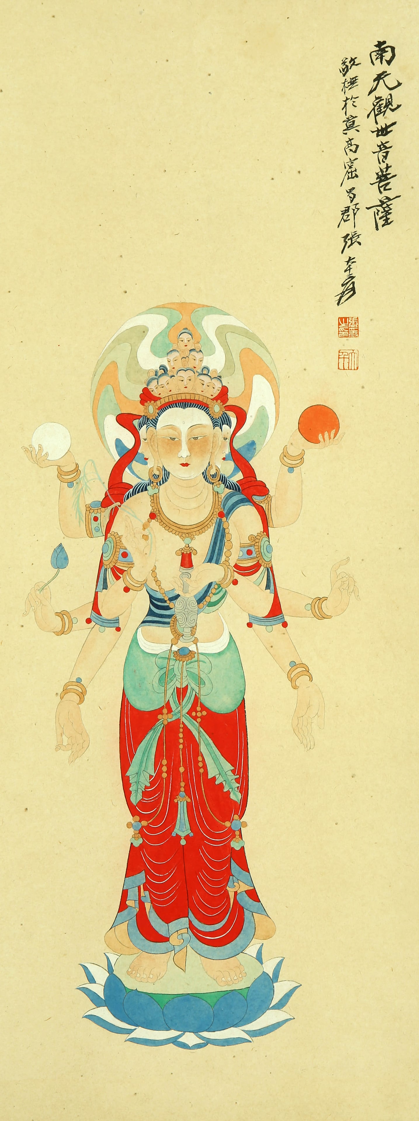 Zhang Daqian has no Guanyin Bodhisattva in South China. (1 of 6)