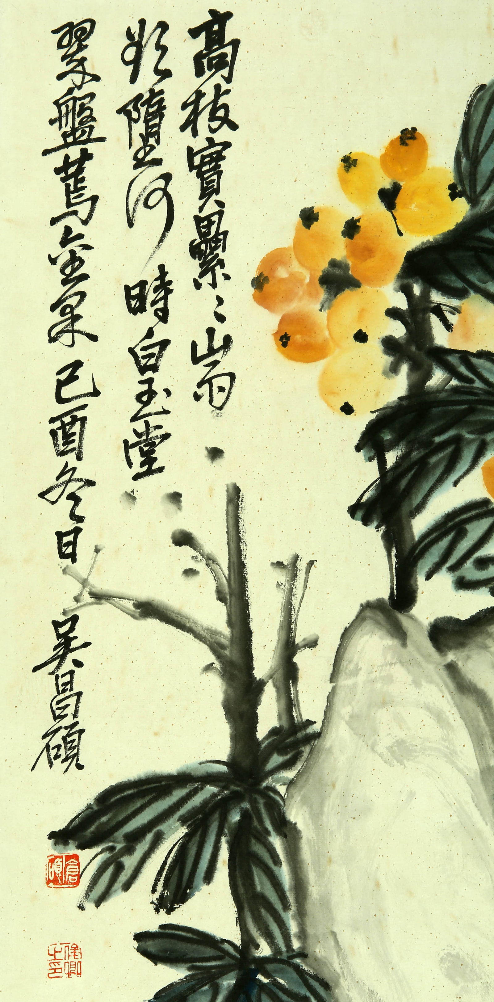 Wu Changshuo pipa - 2