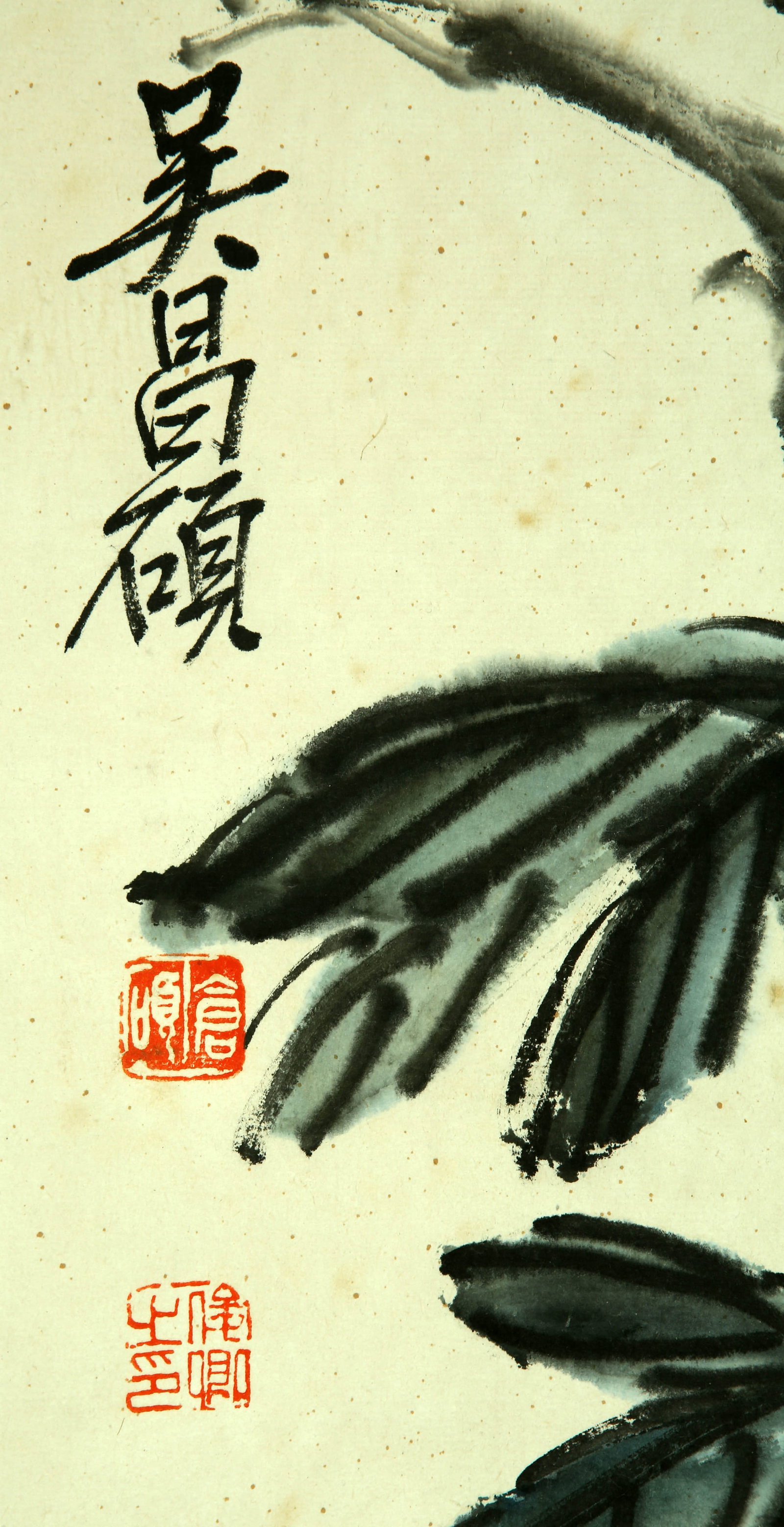 Wu Changshuo pipa - 3
