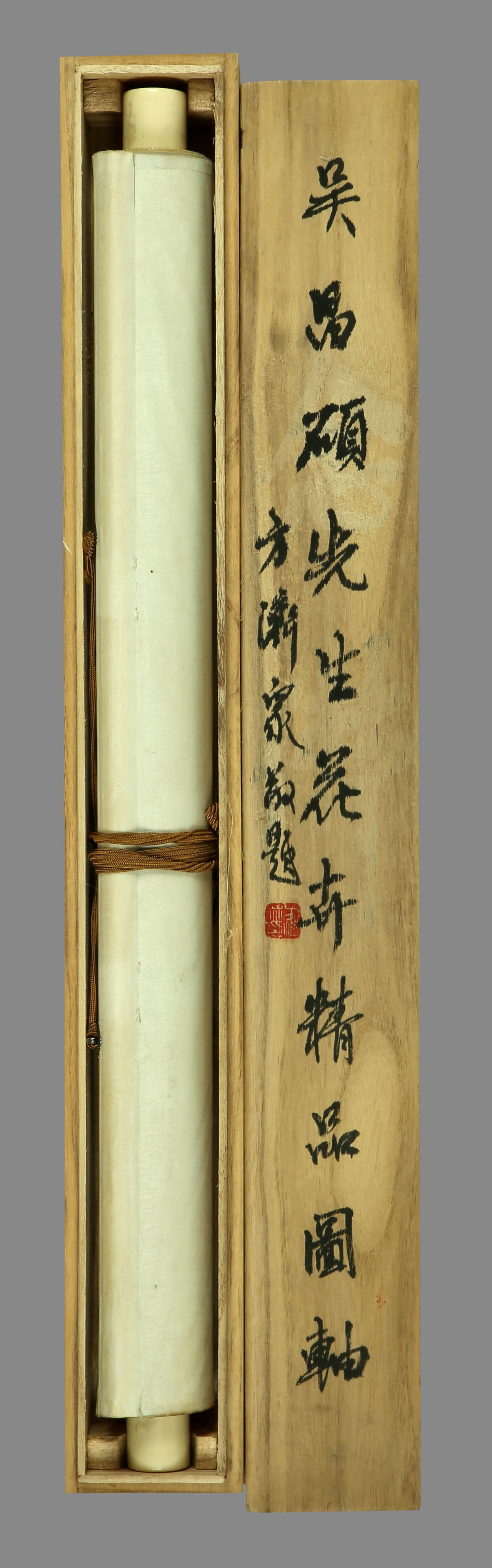 Wu Changshuo pipa - 8