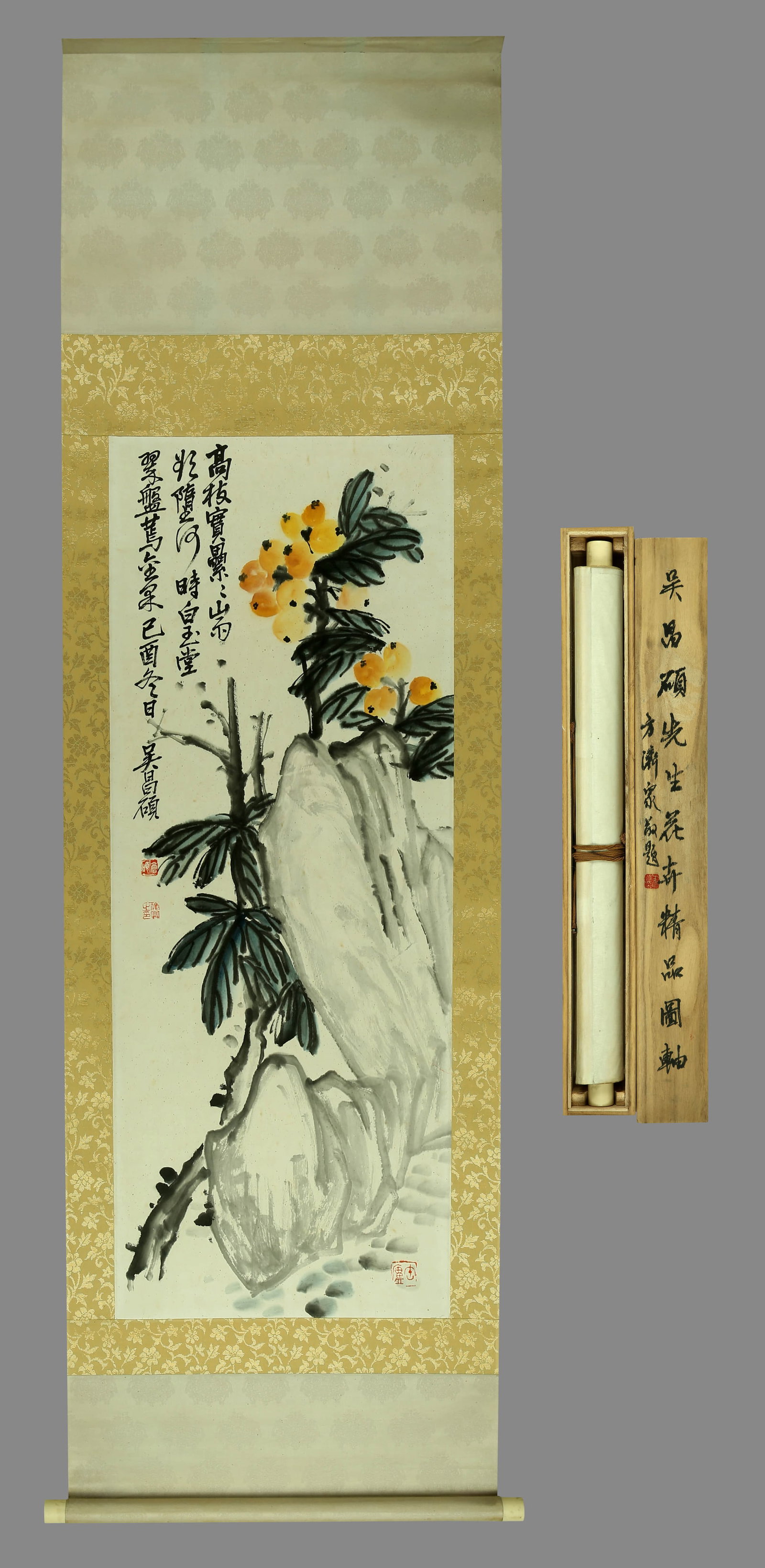 Wu Changshuo pipa - 9