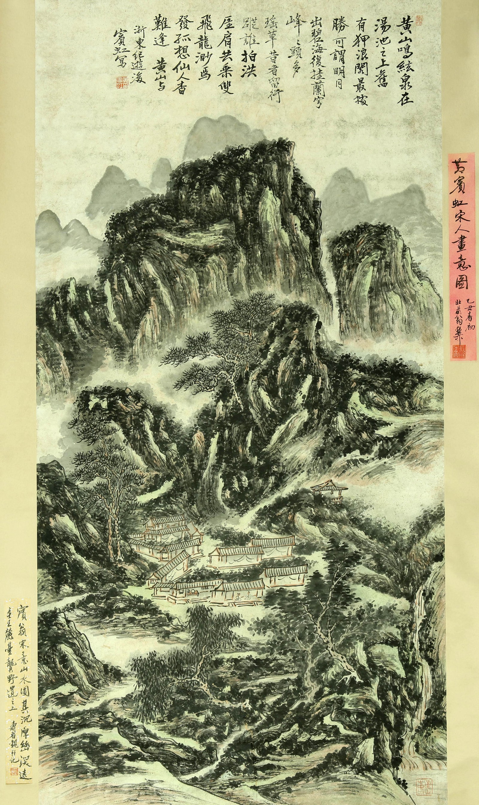 Huang Binhong Huangshan Mingquan: 134by67 colored paper vertical shaft