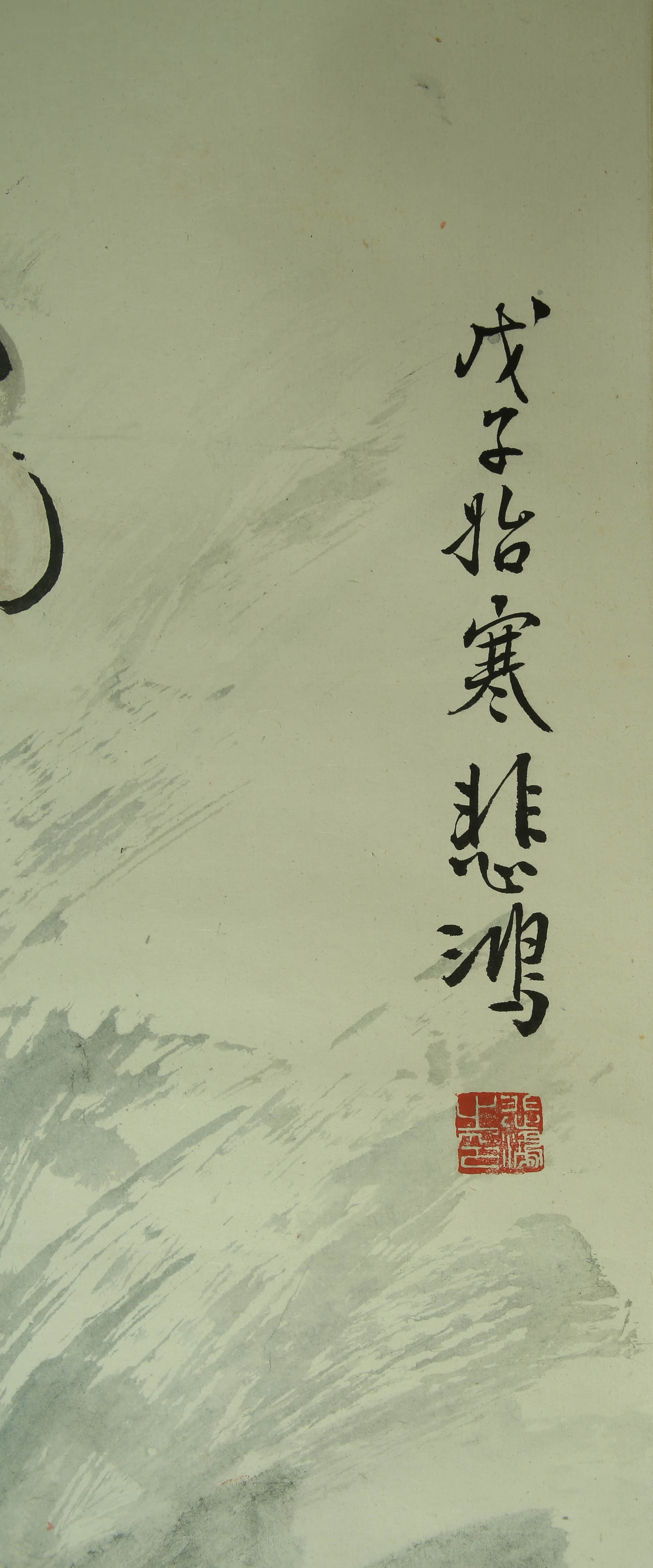 Xu Beihong's double-jun map - 5