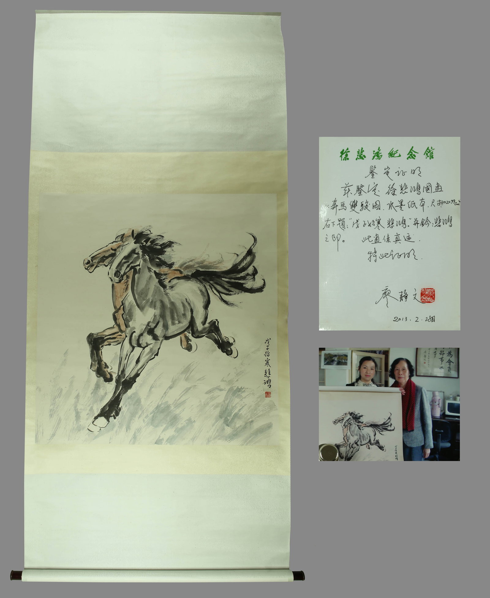 Xu Beihong's double-jun map - 7