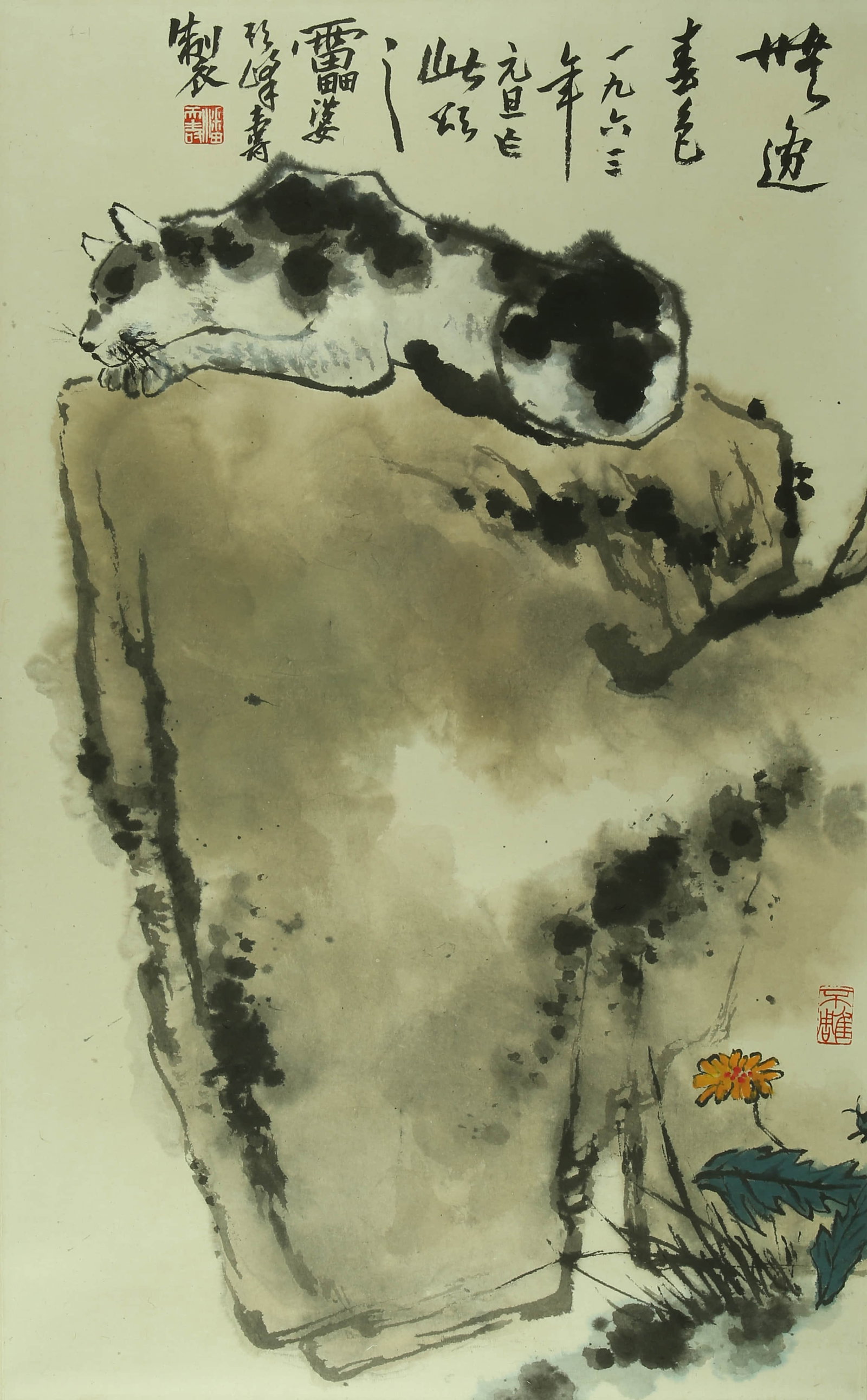 Pan Tianshou has boundless spring scenery.: 94by57 colored paper vertical shaft