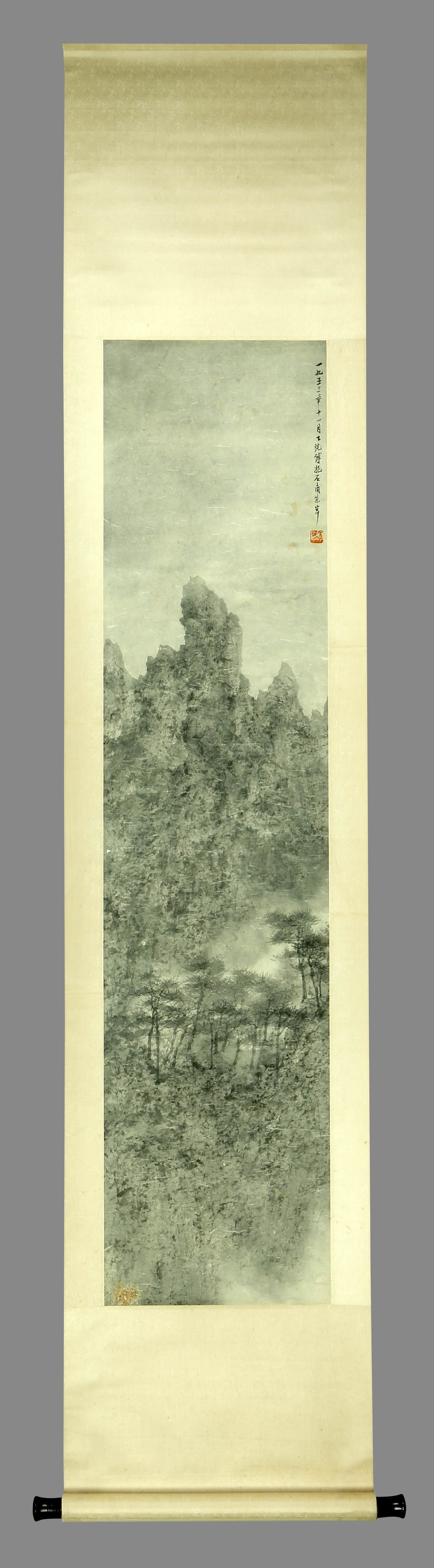 Fu Baoshi landscape - 2
