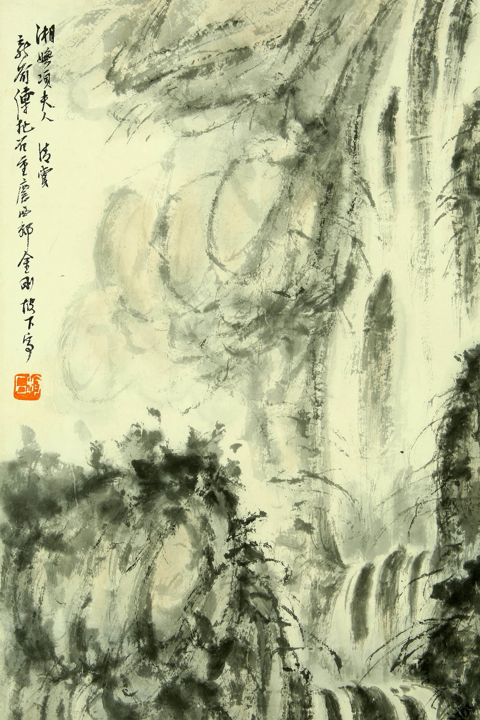 Fu Baoshi landscape - 3