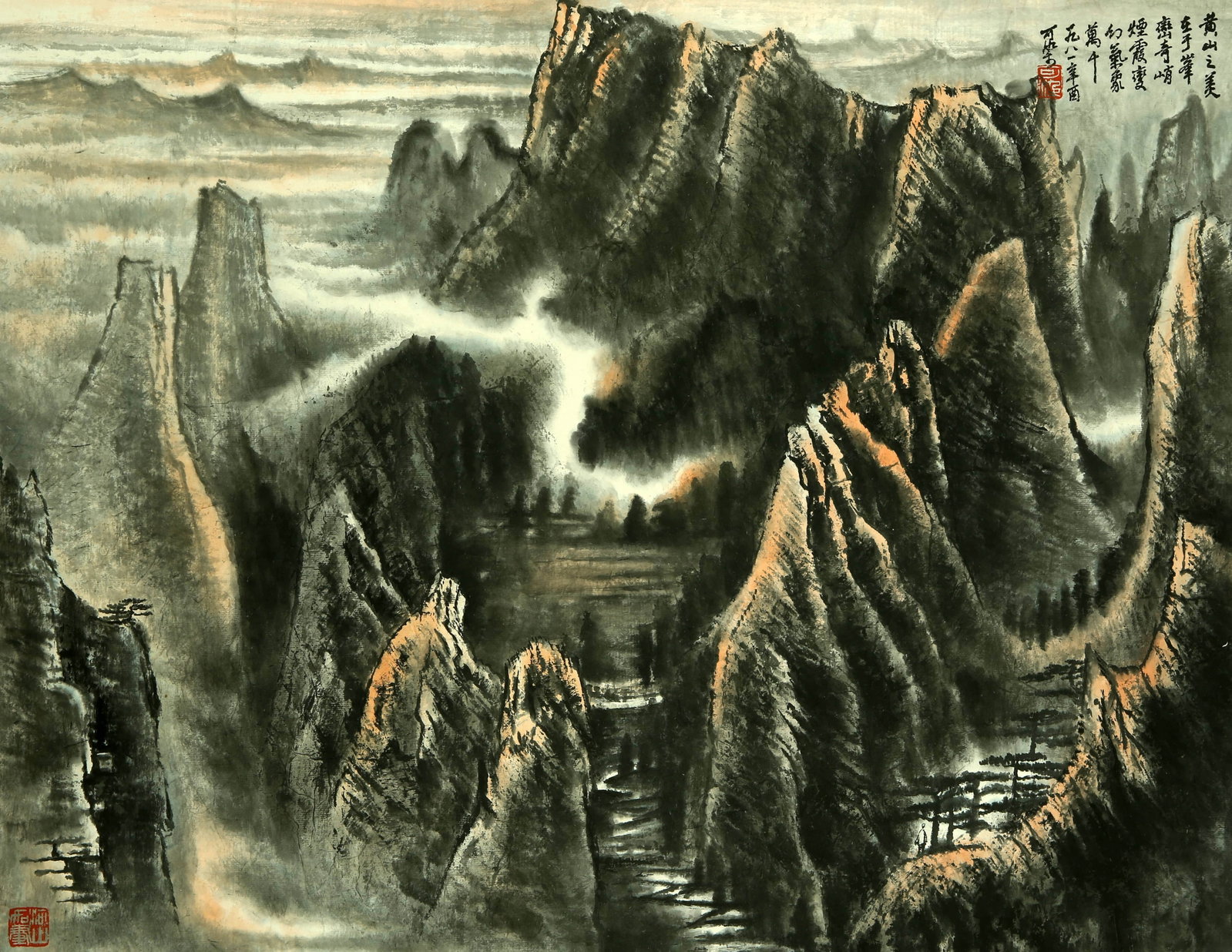 Beauty of Huangshan Mountain in Li Keran: 67by86 colored paper vertical shaft
