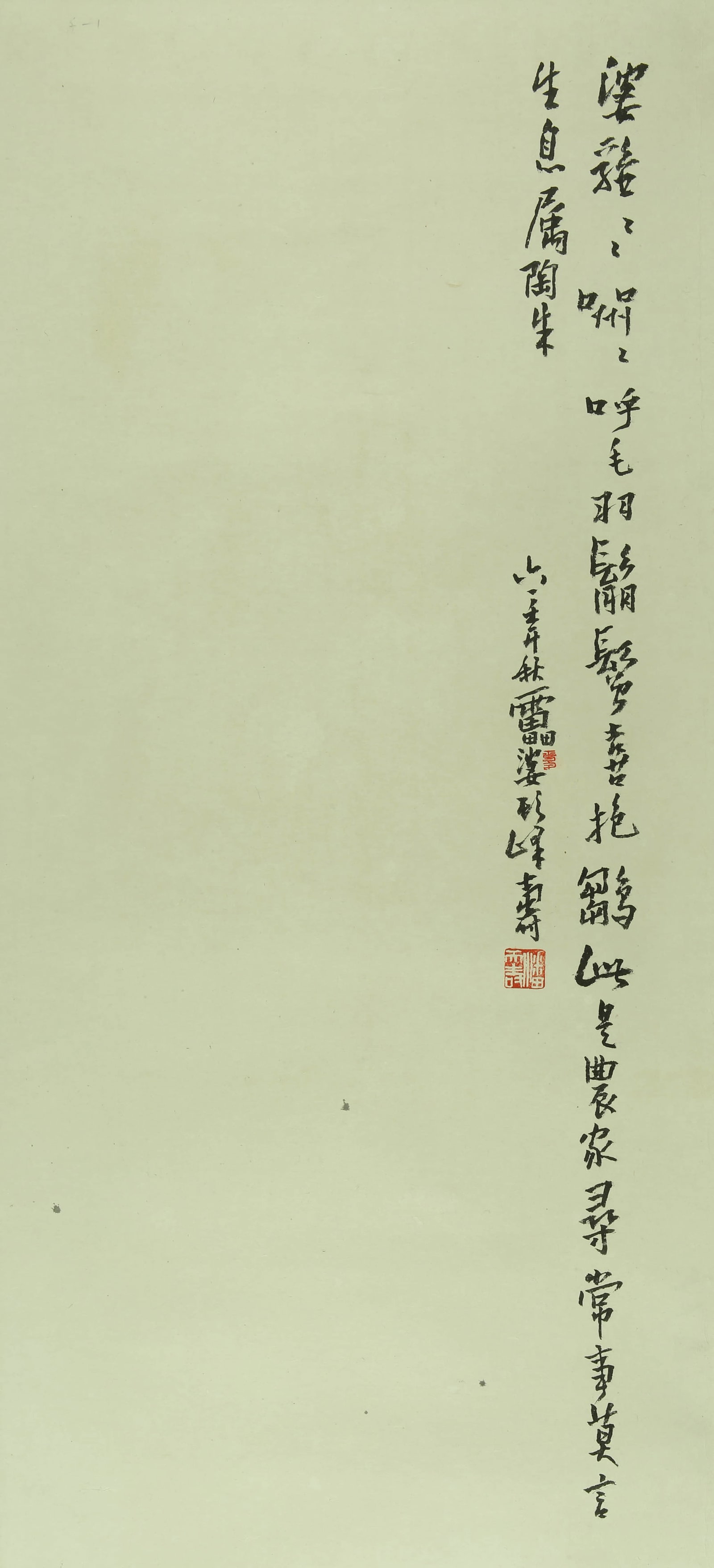 Pan Tianshou eagle - 3