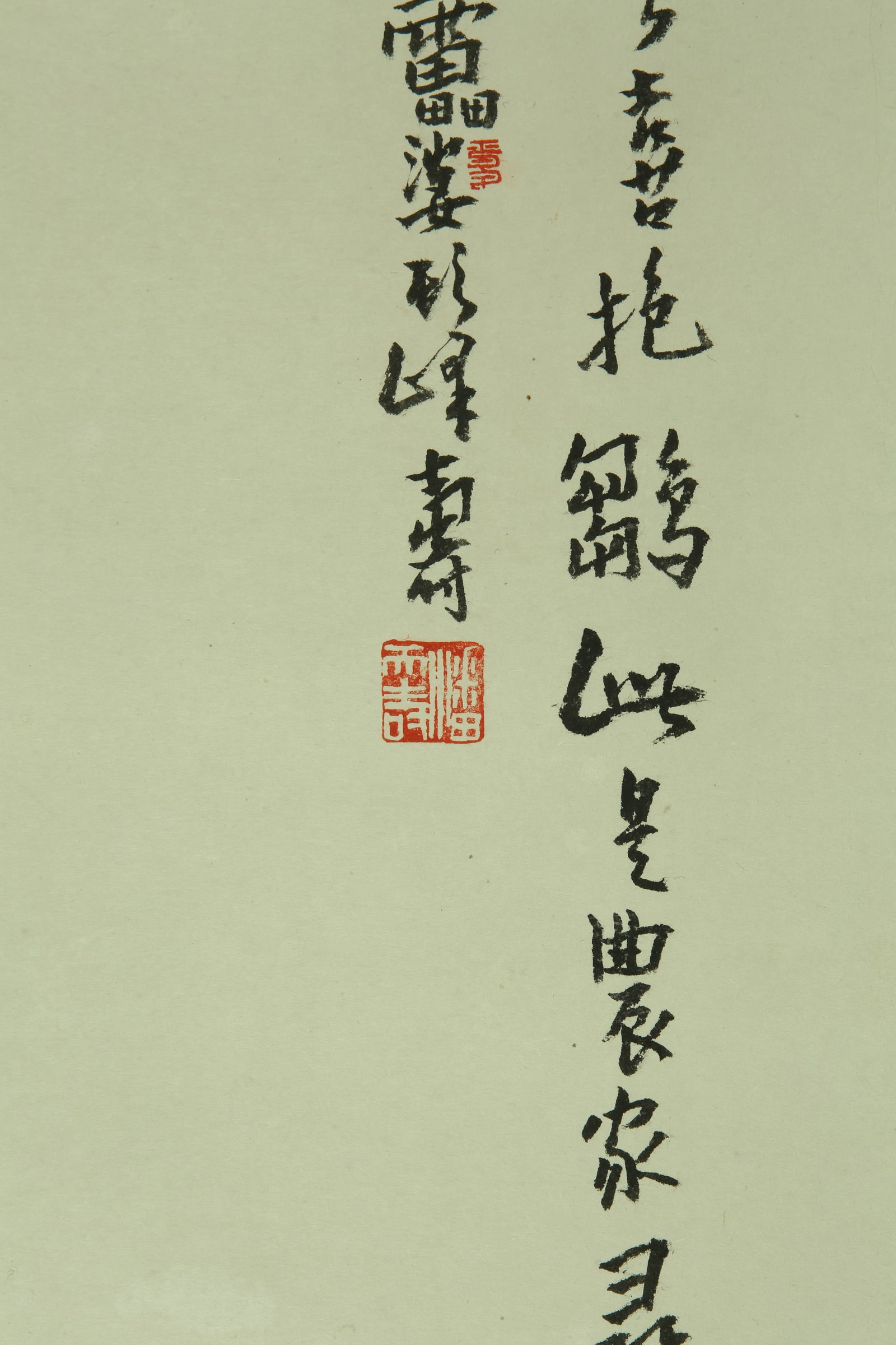 Pan Tianshou eagle - 4