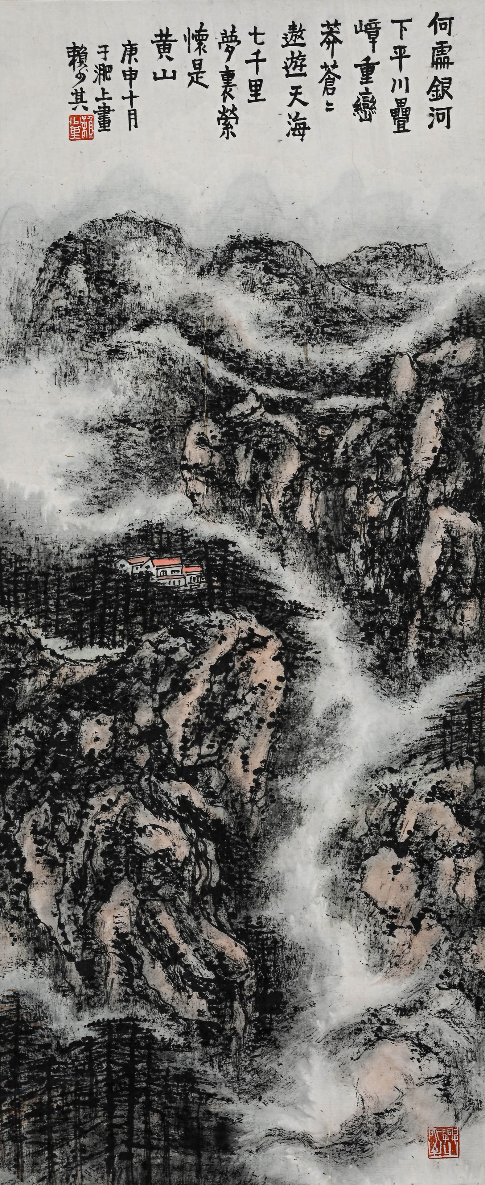 Lai Shaoqi landscape vertical axis: 34x108