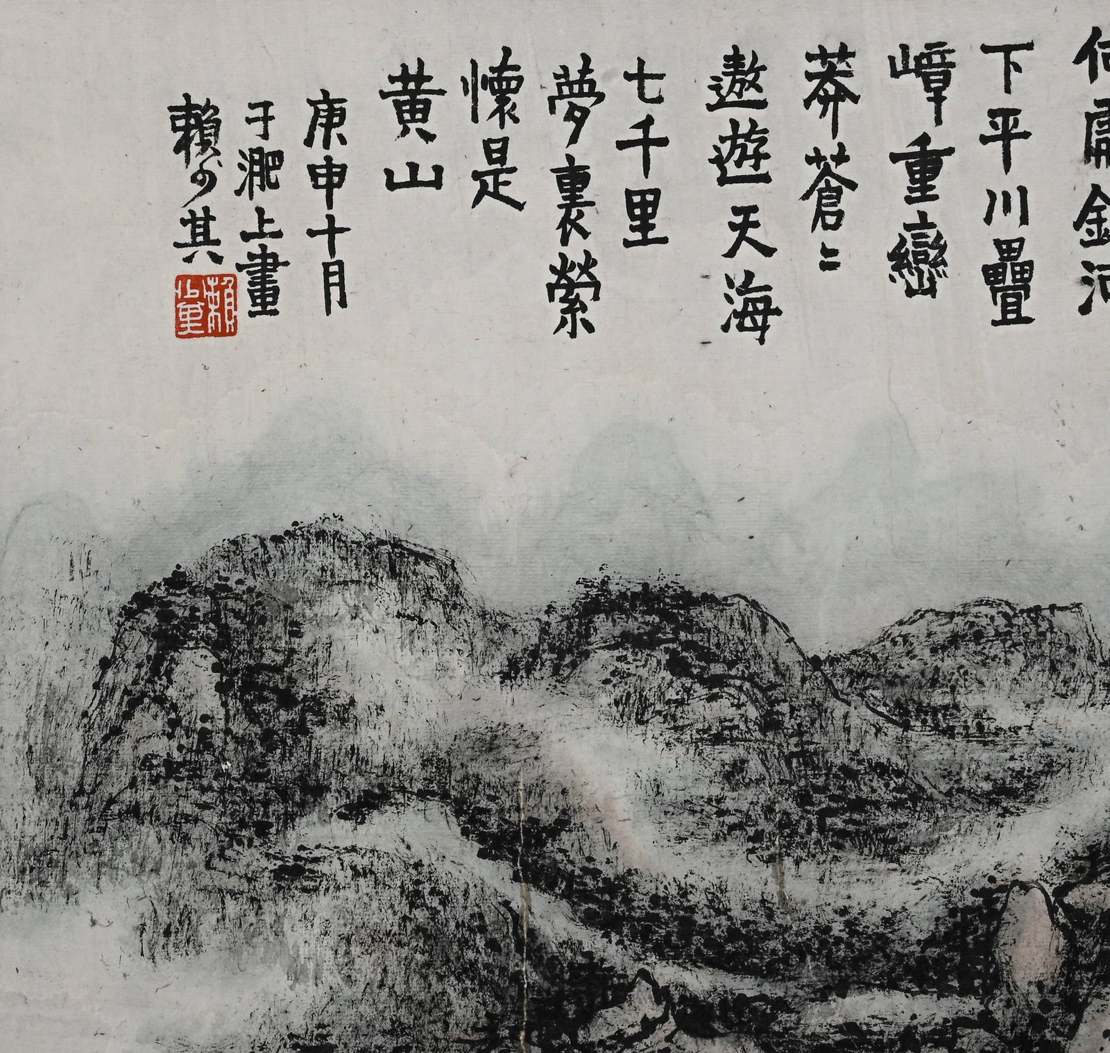 Lai Shaoqi landscape vertical axis - 3
