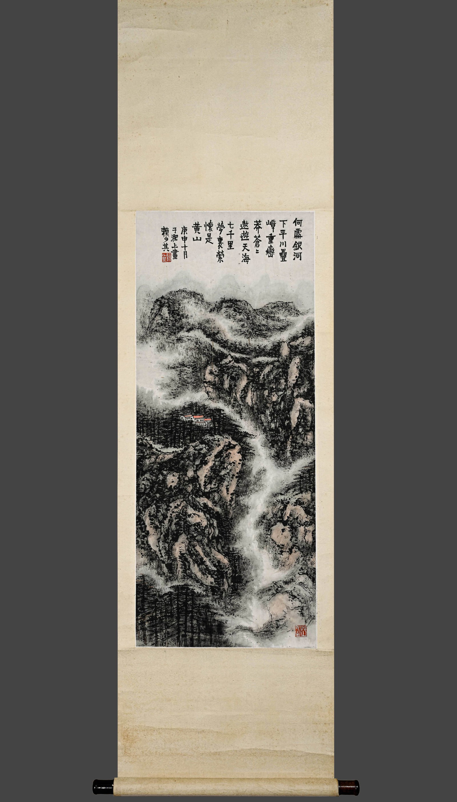 Lai Shaoqi landscape vertical axis - 8