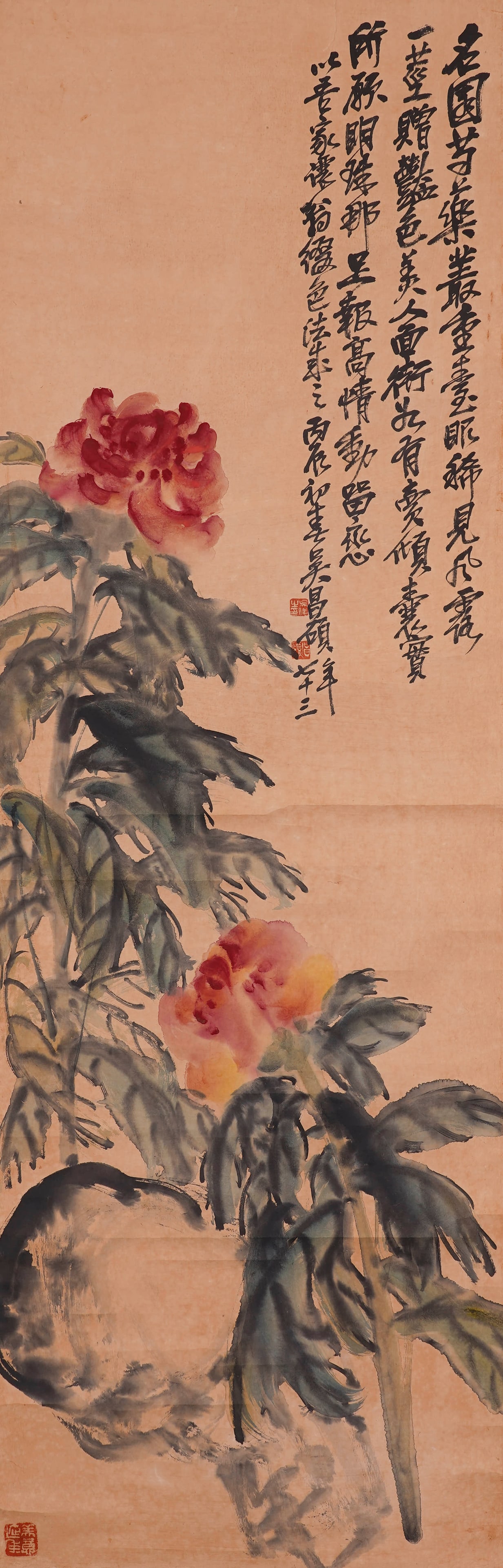 Wu Changshuo Huashitu (1 of 5)