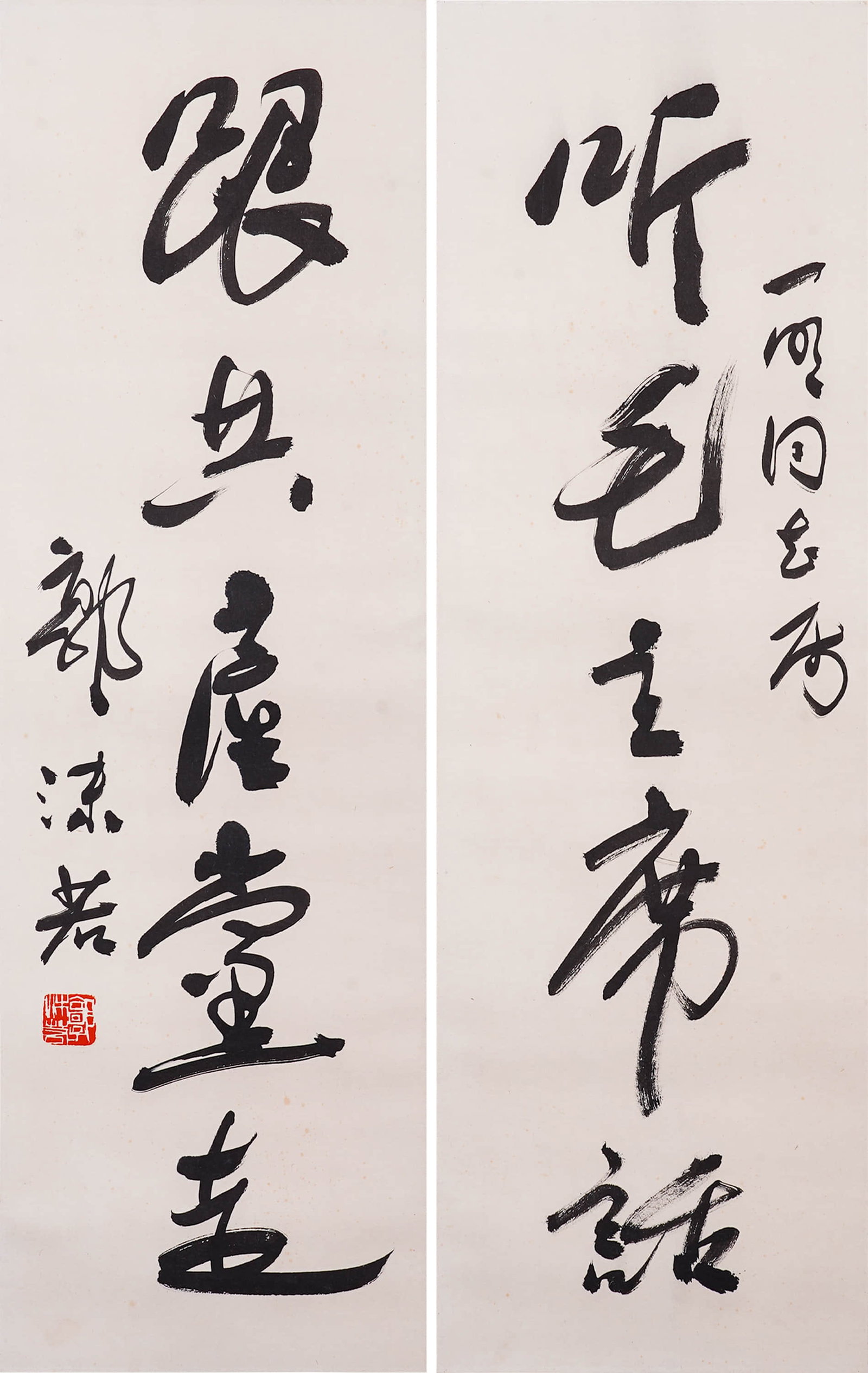 Guo Moruo's calligraphy couplets