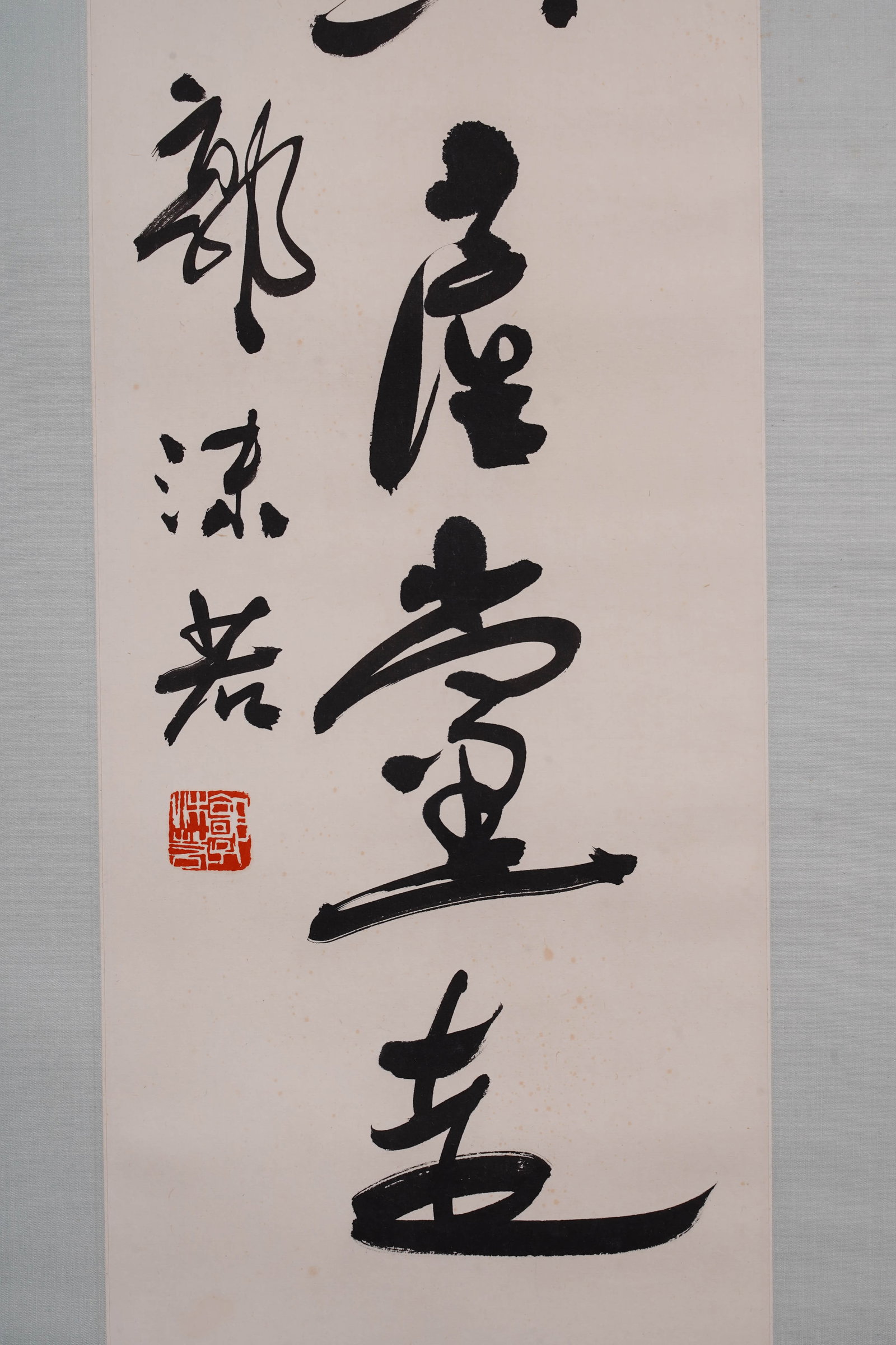 Guo Moruo's calligraphy couplets - 5