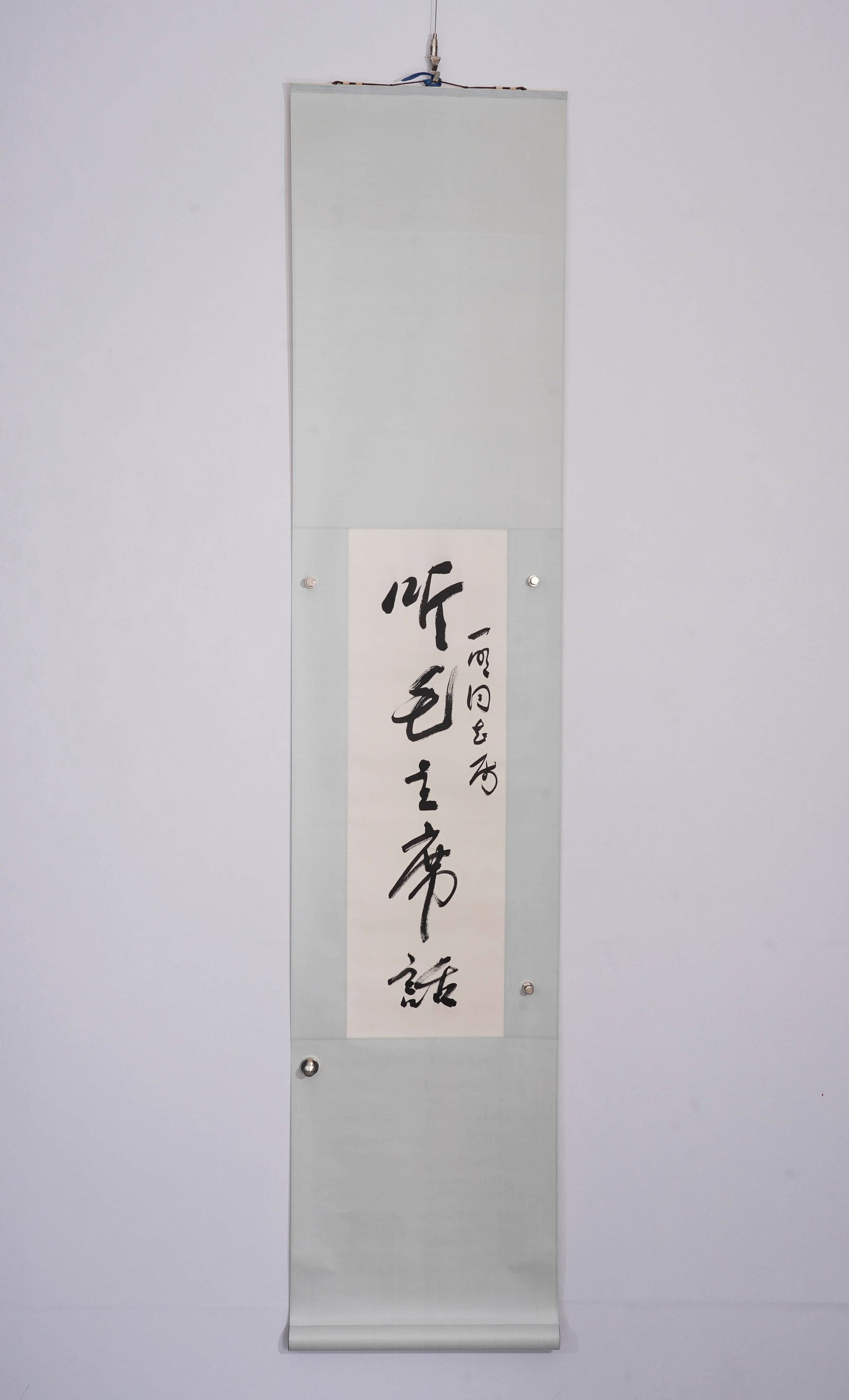 Guo Moruo's calligraphy couplets - 8