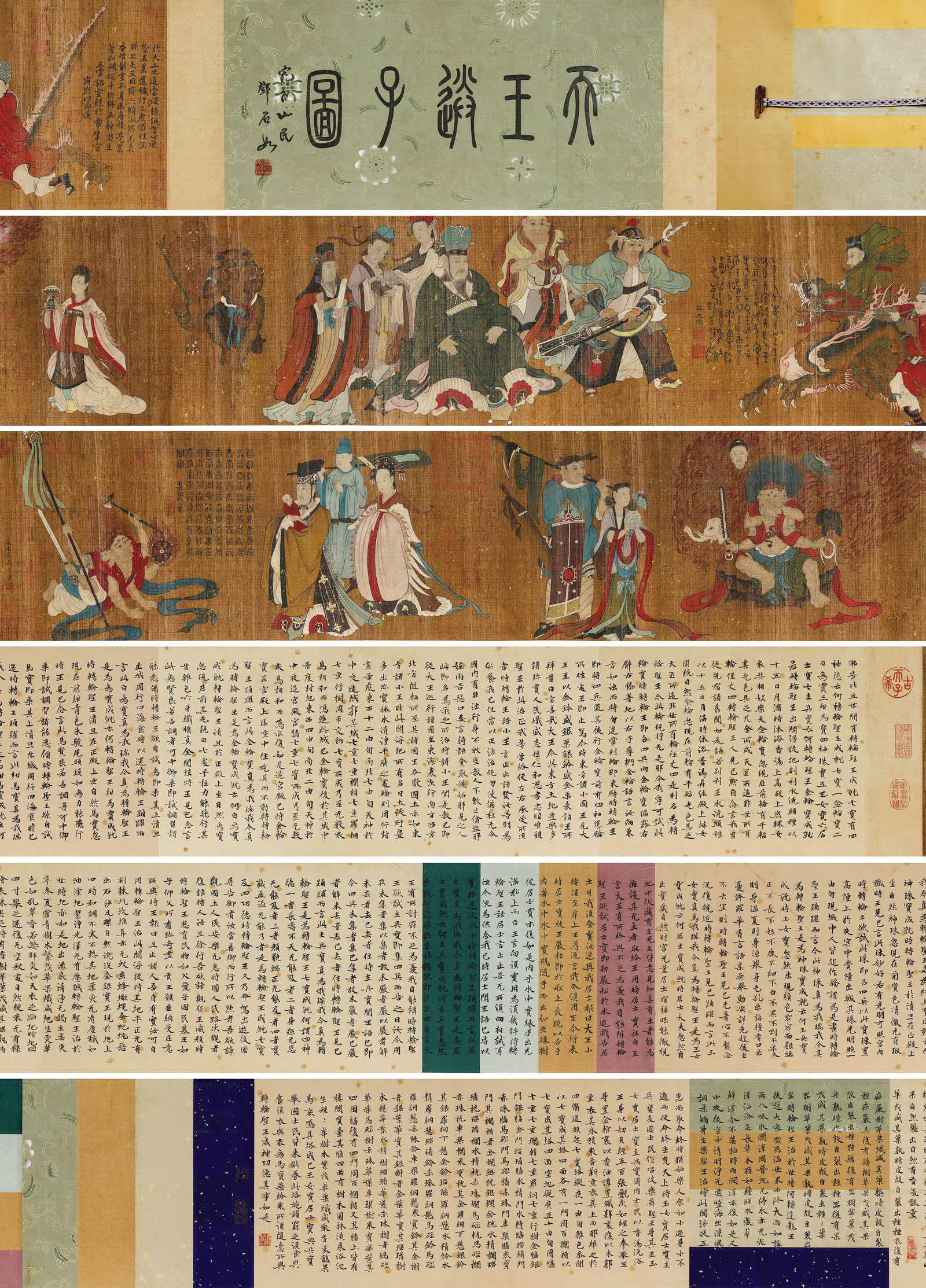 Wu Daozi Silk King sent a long scroll of sub-pictures (1 of 9)