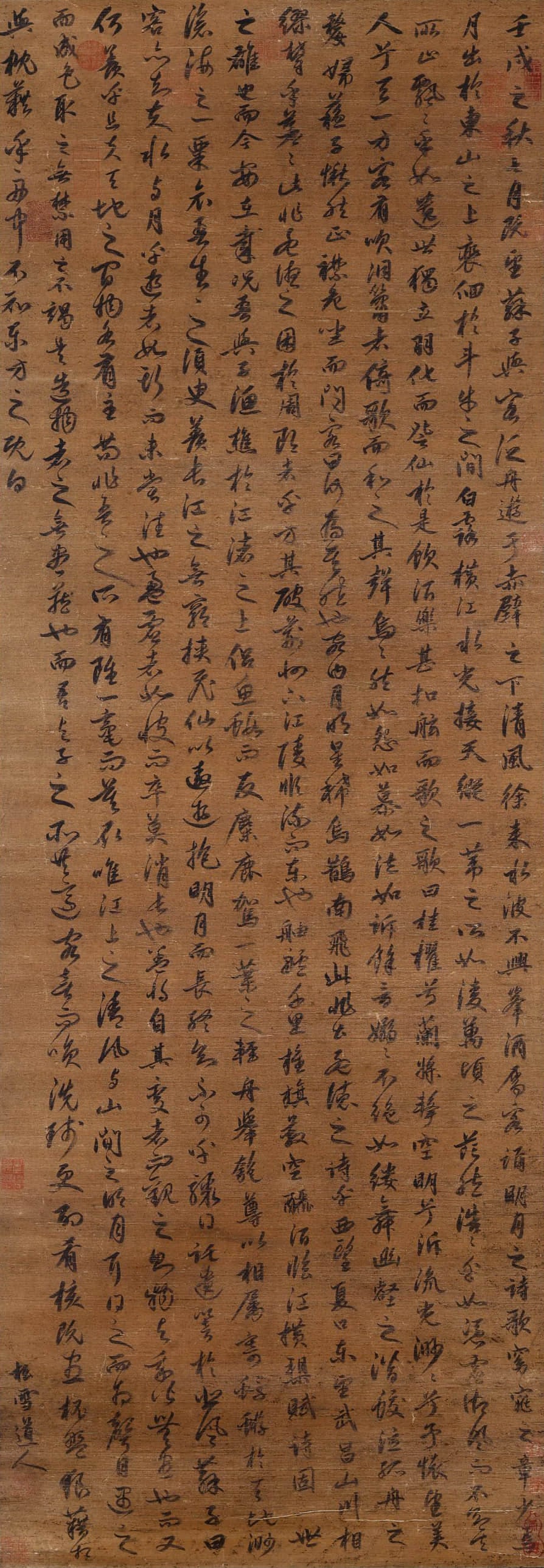 Zhao Mengfu's Silk Calligraphy Vertical Axis: L:51cm H:146cm