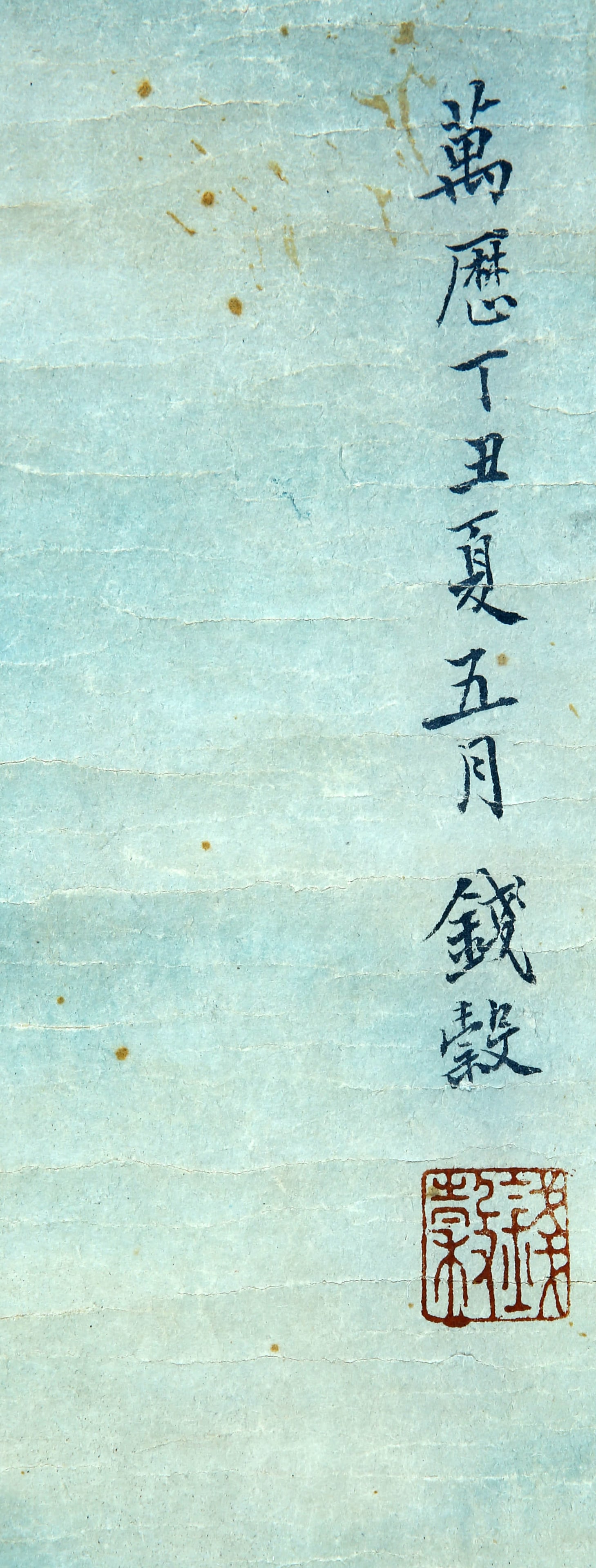 Qian Gu landscape - 3