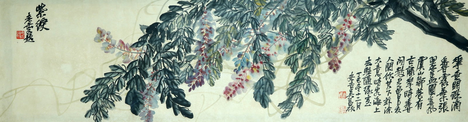 Wu Changshuo Ziya: Colored paper frame 34??125