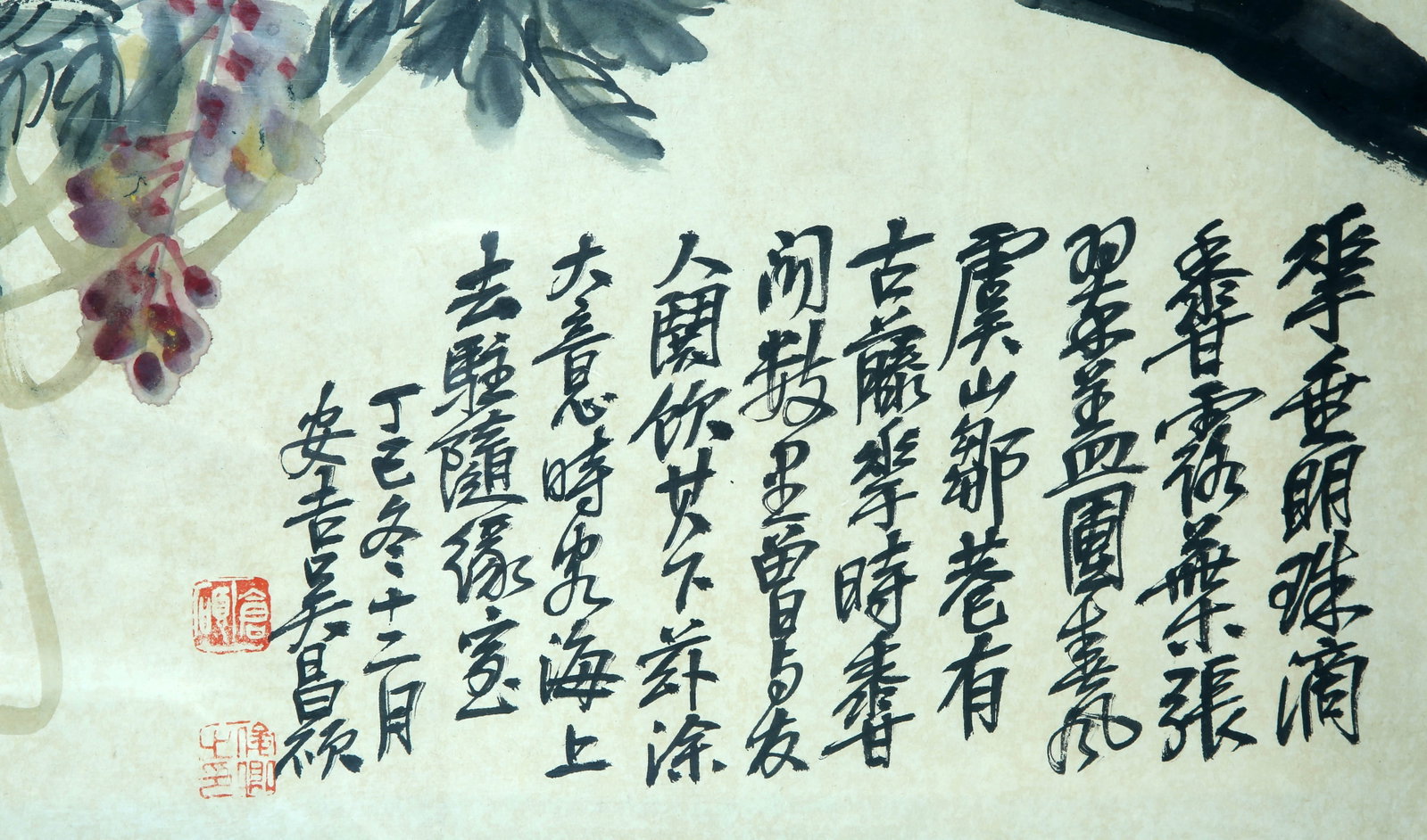 Wu Changshuo Ziya - 3