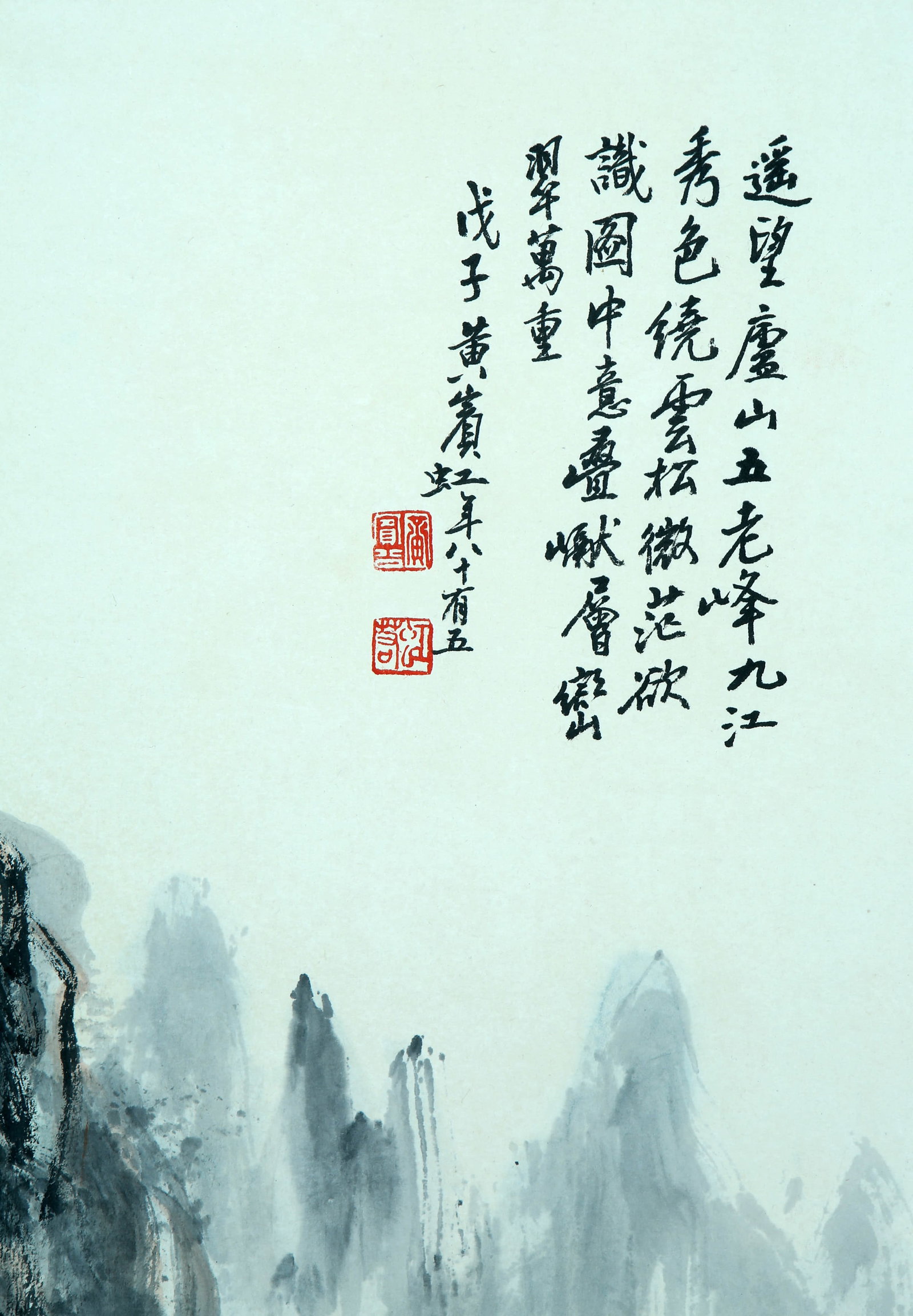 Huangbinhong landscape - 3