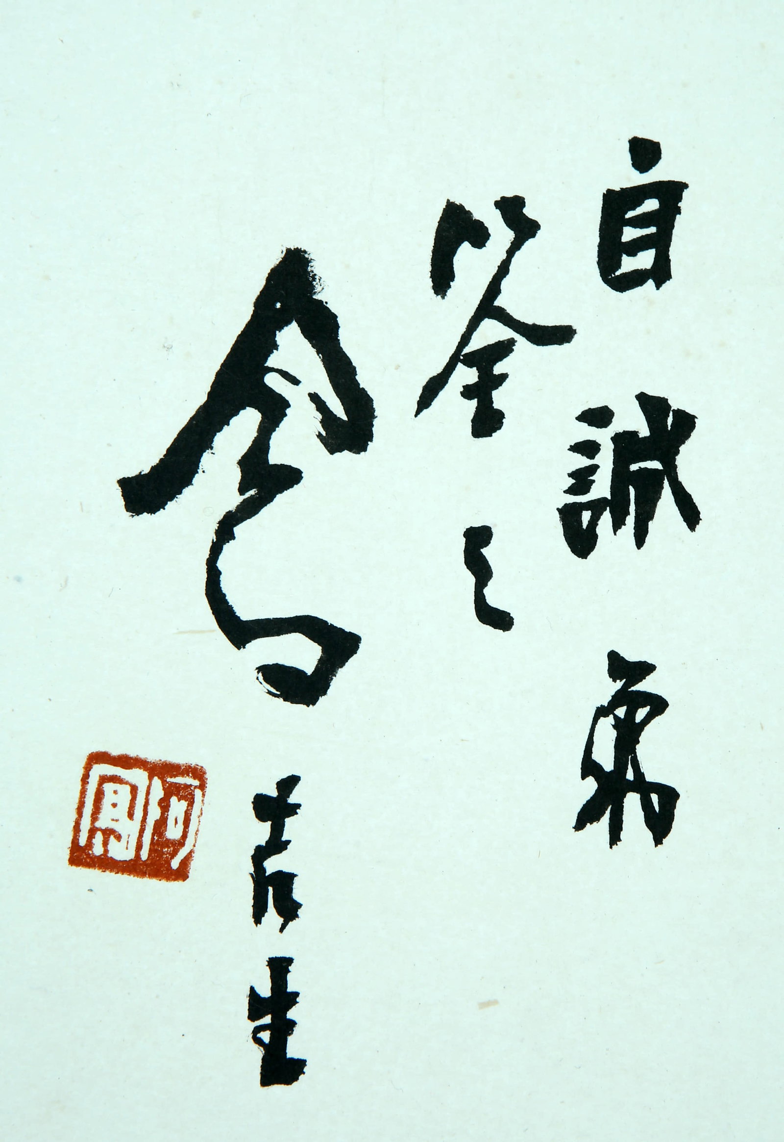 Lv Fengzi Luohan - 3