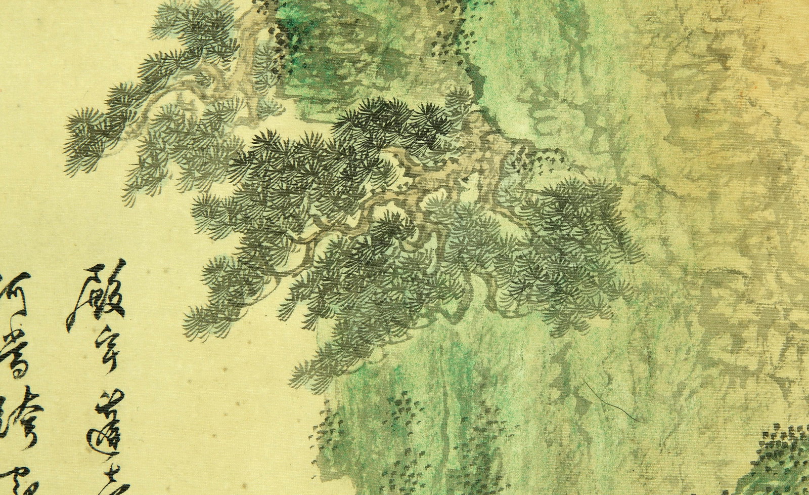 Pu Ru landscape - 3