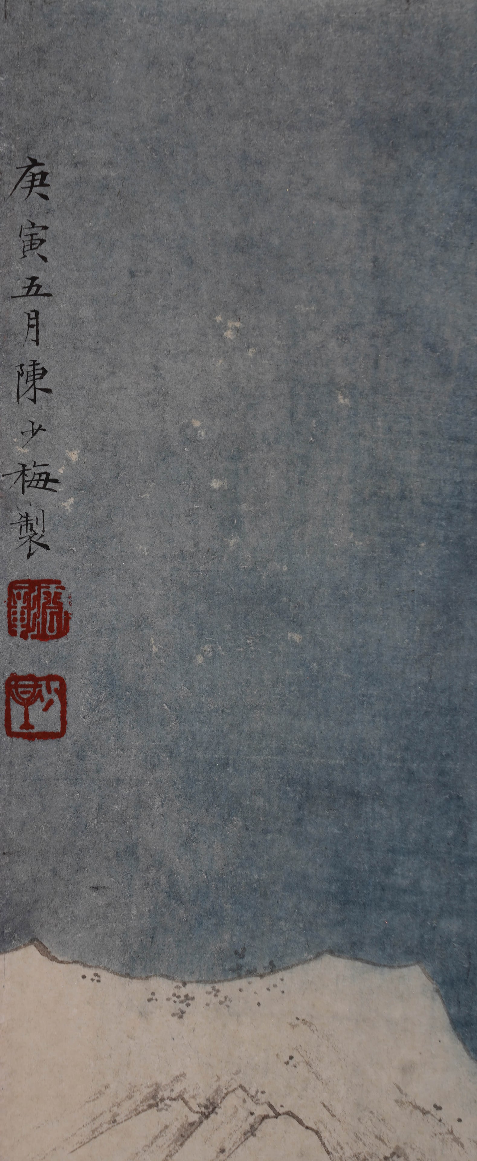Chen Shaomei viewing - 3
