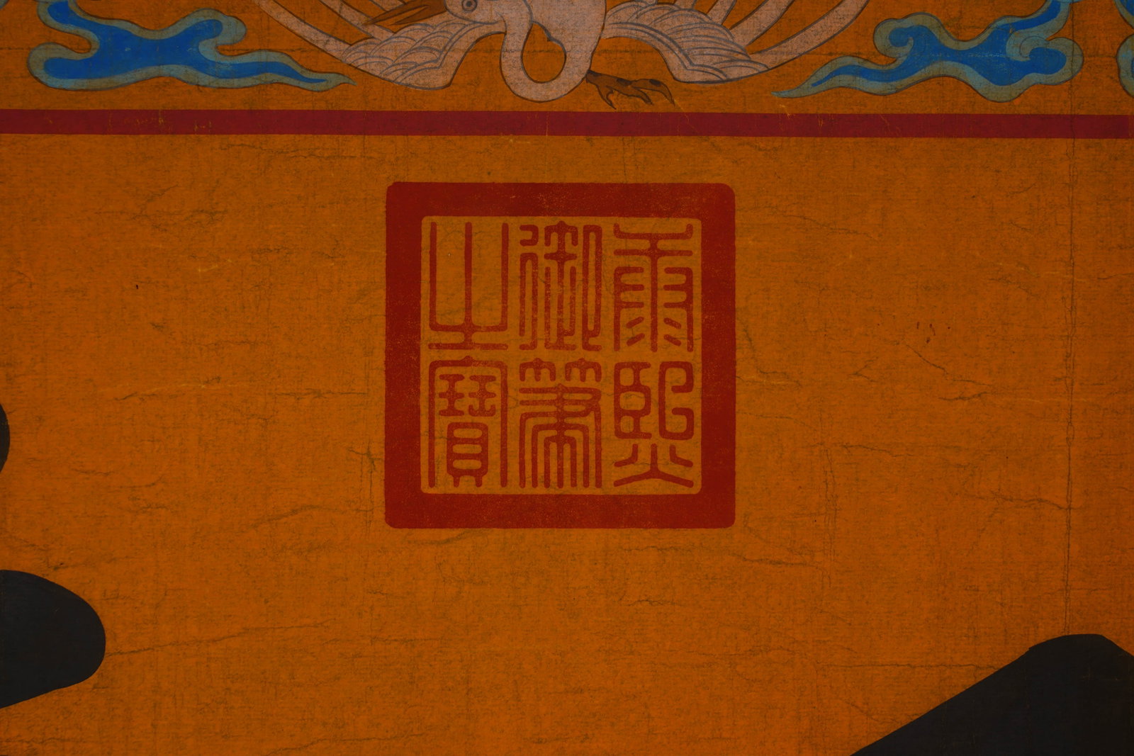 Kangxi calligraphy - 3