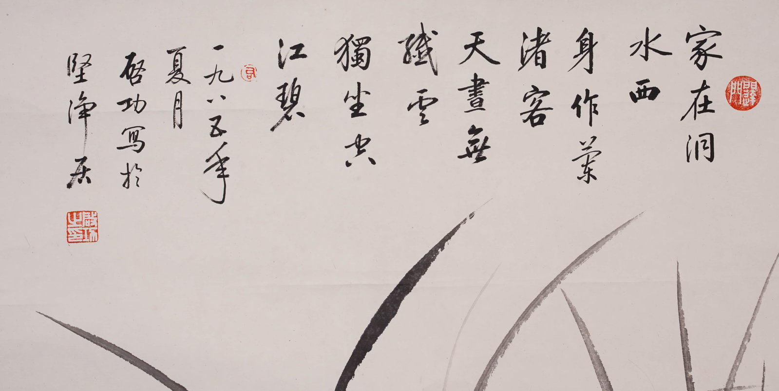 Qigong lanshi map - 4