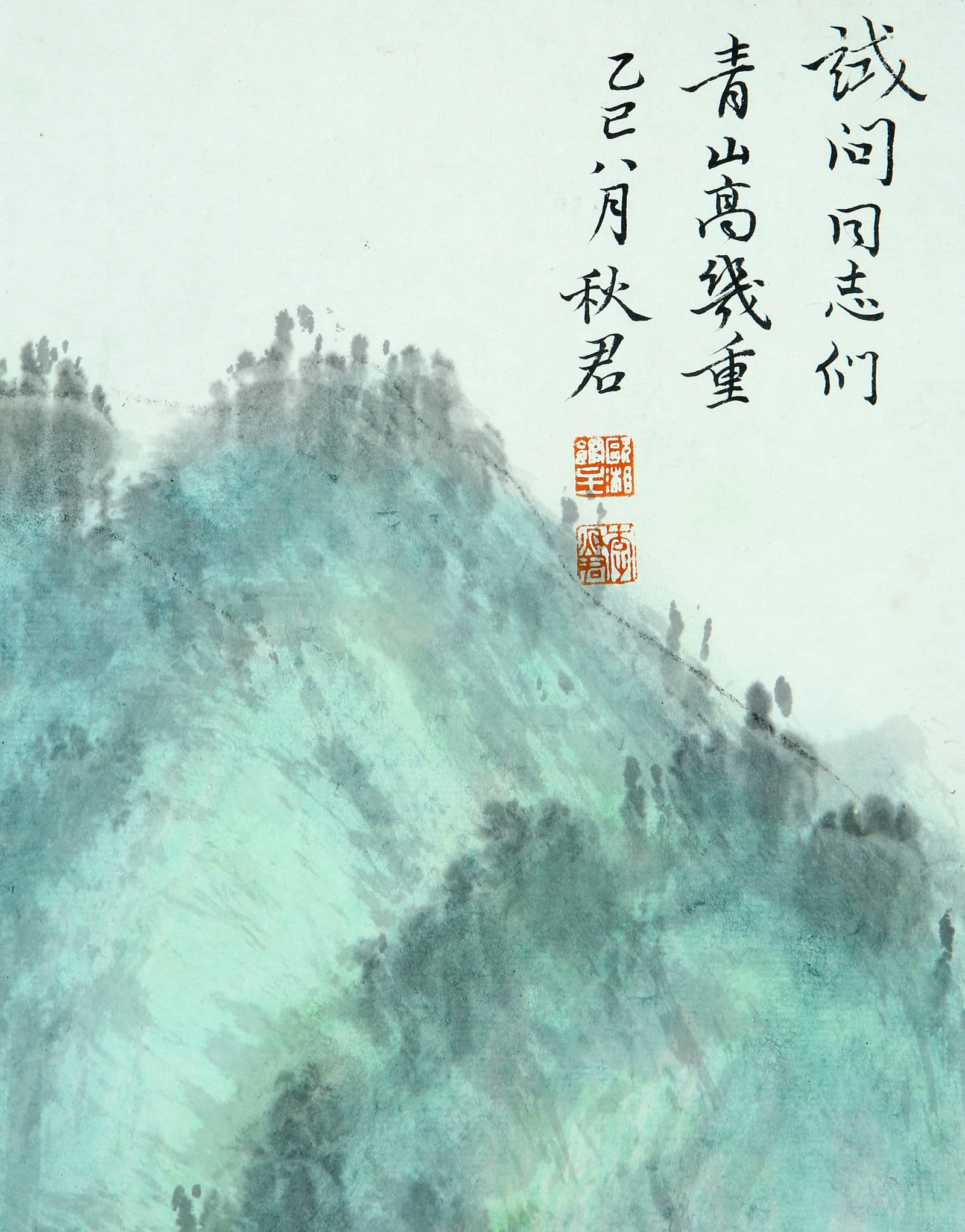Li Junqiu's Spring Mountain Map - 7